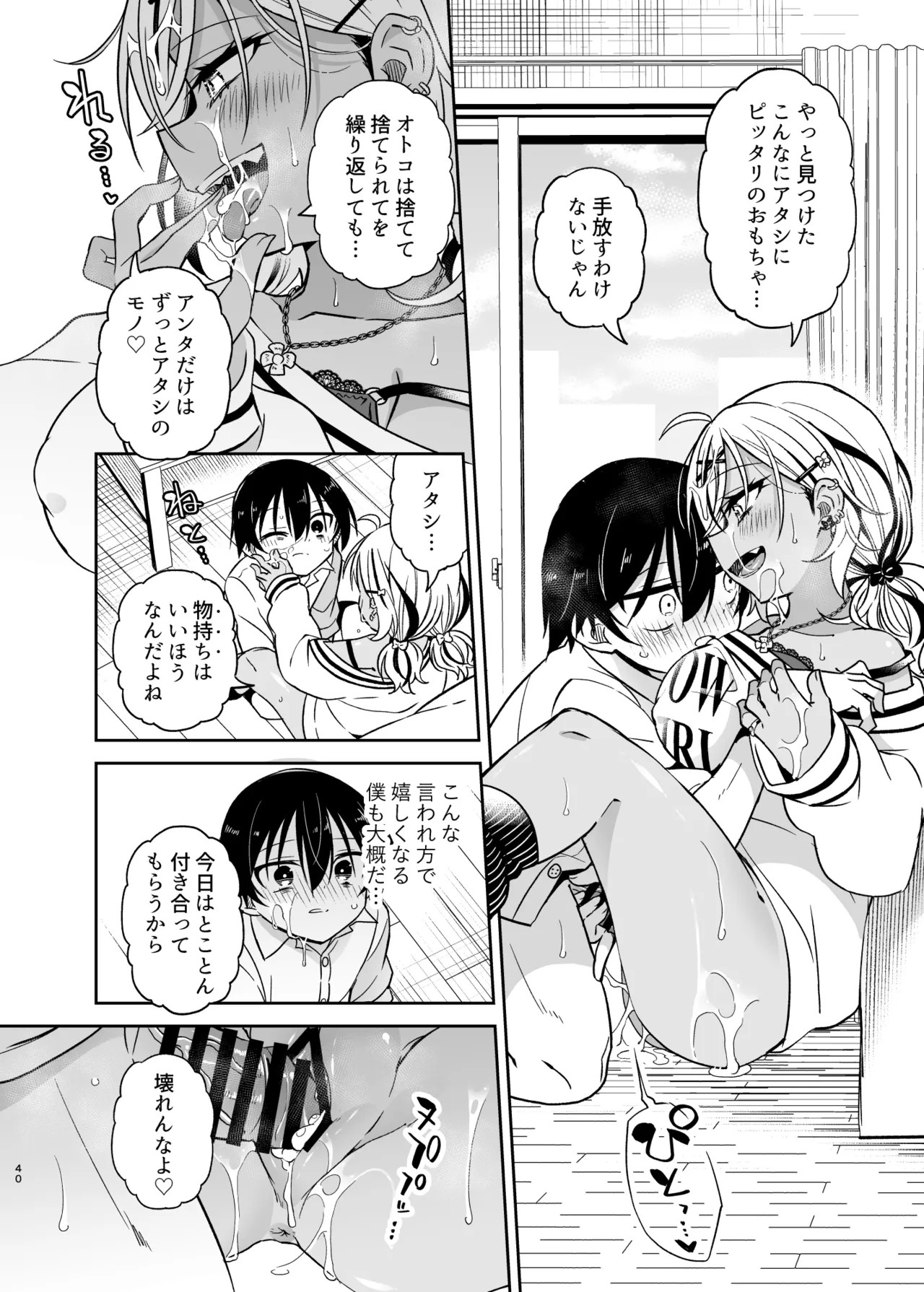 Page 91
