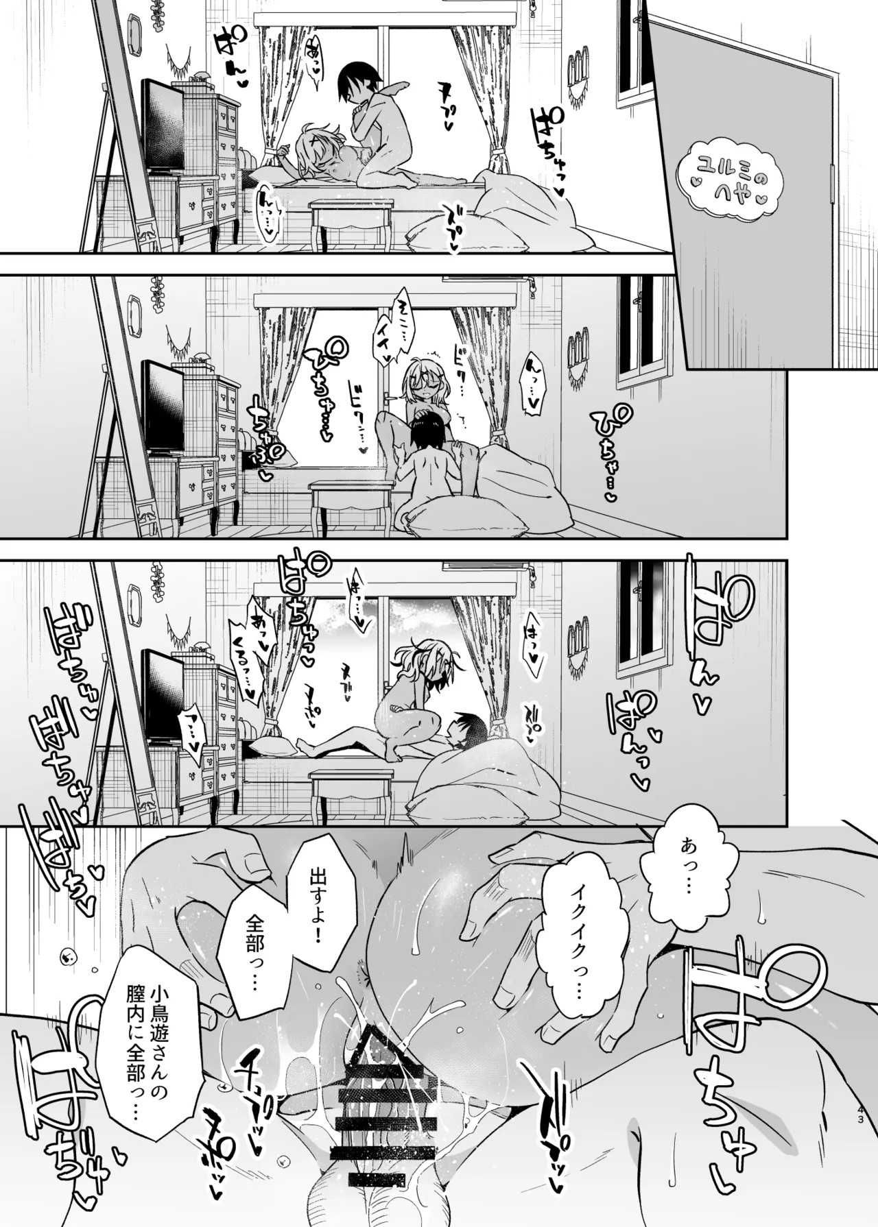 Page 94