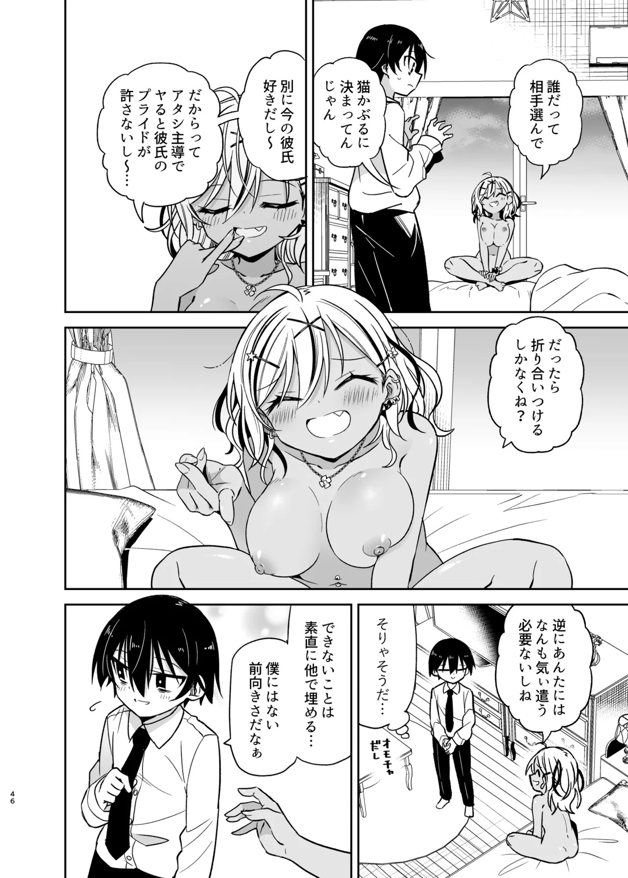 Page 97
