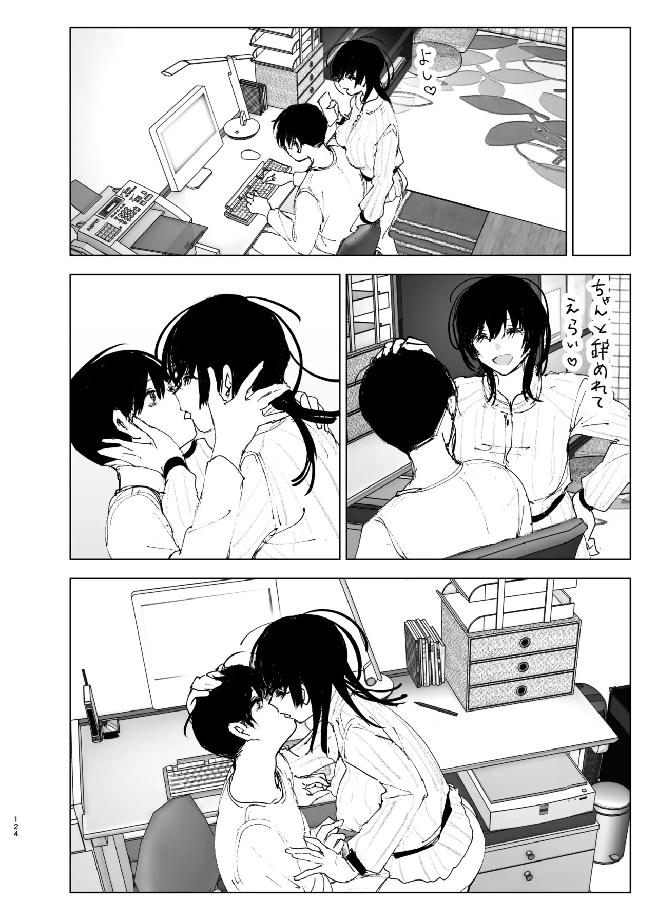 Page 123