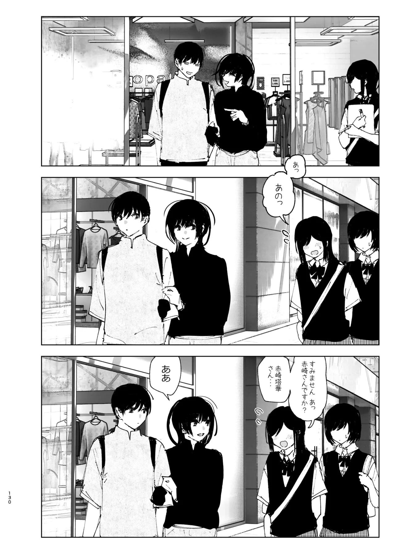 Page 129
