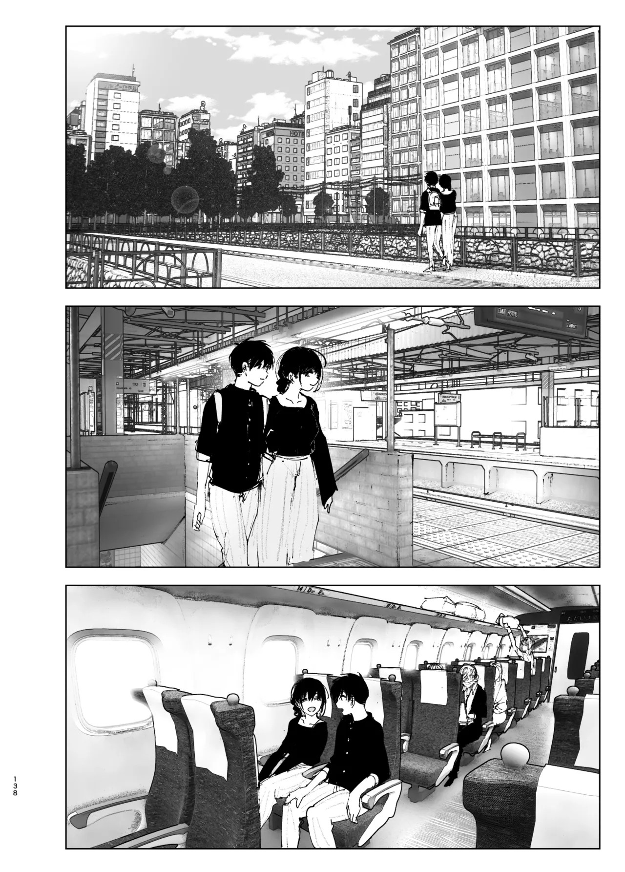 Page 137