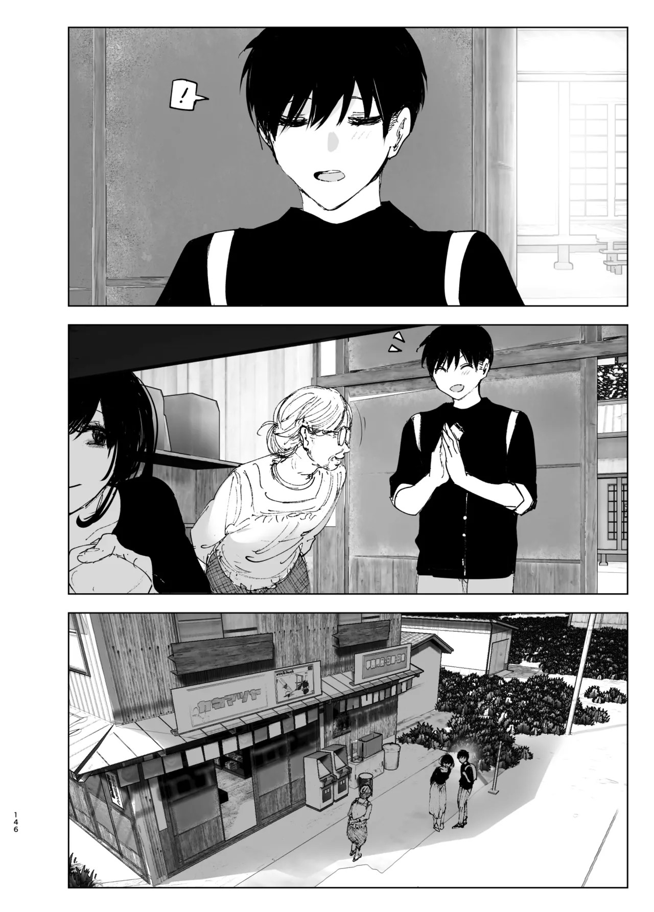Page 145