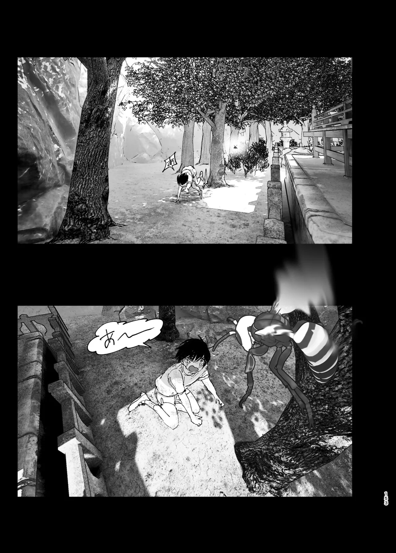 Page 152