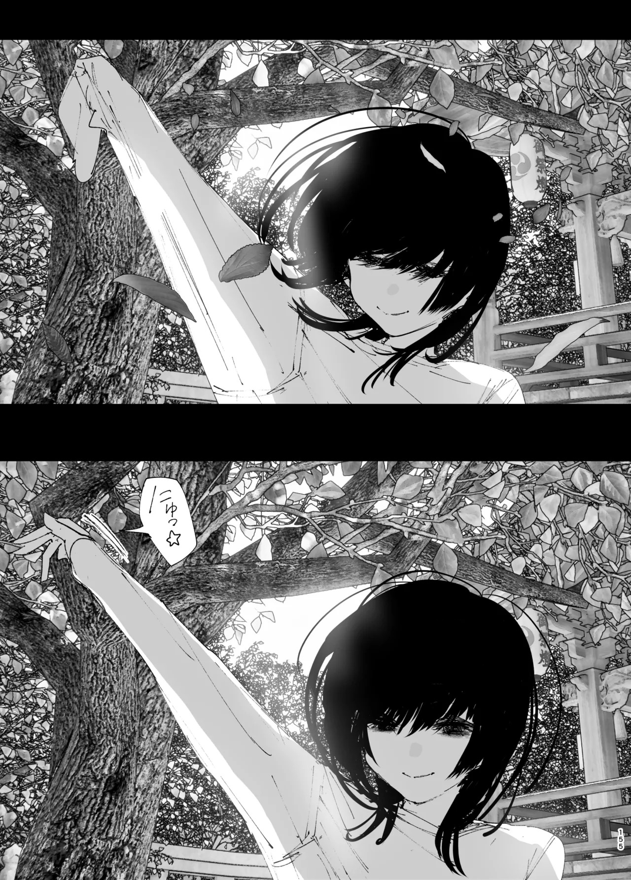 Page 154