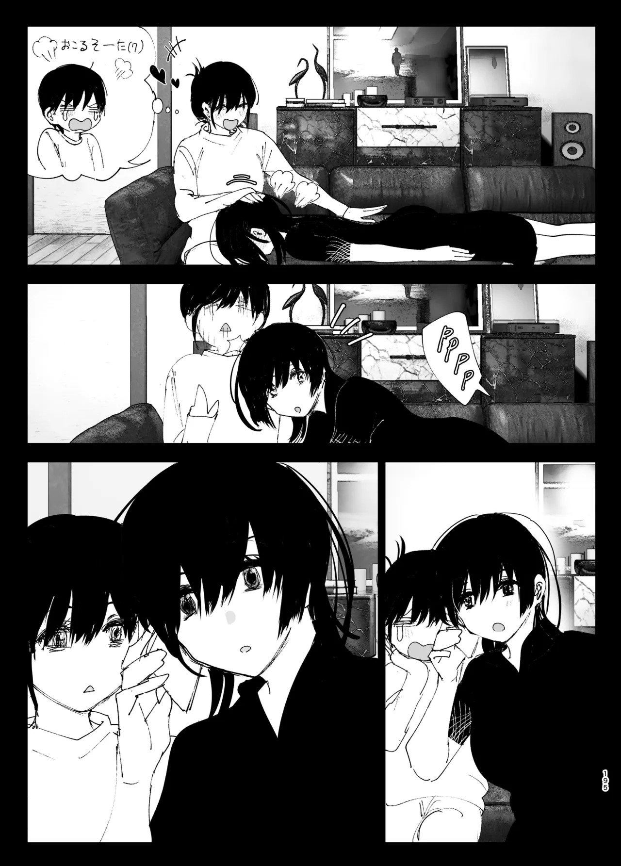 Page 194