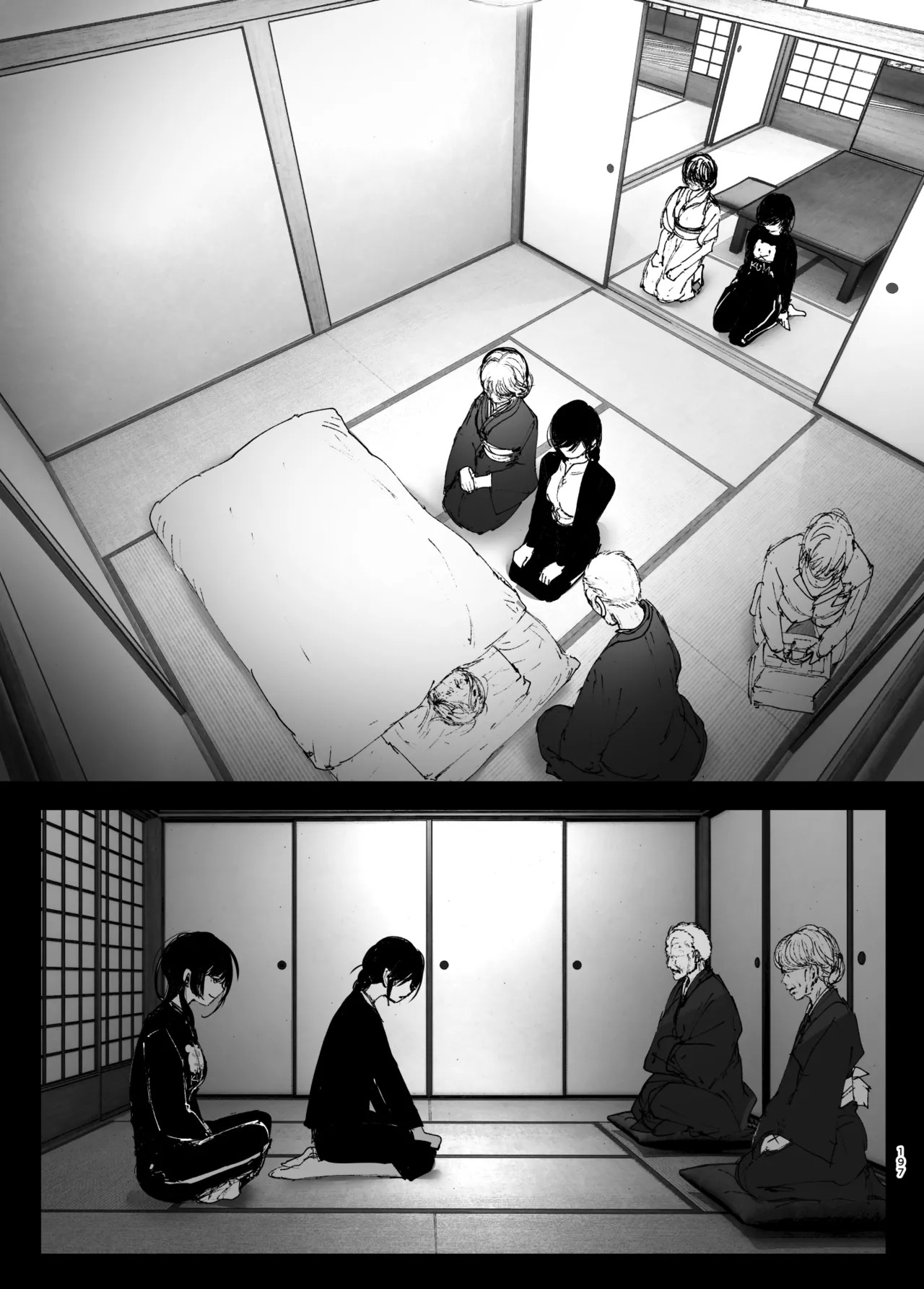 Page 196