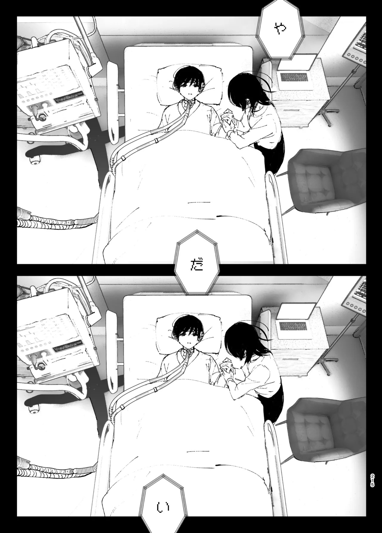 Page 214