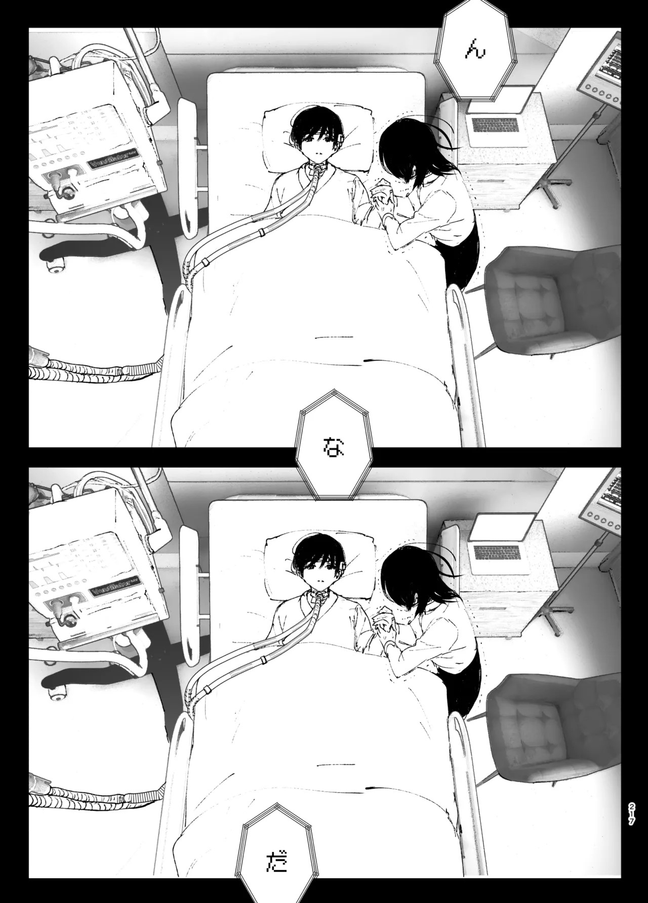 Page 216