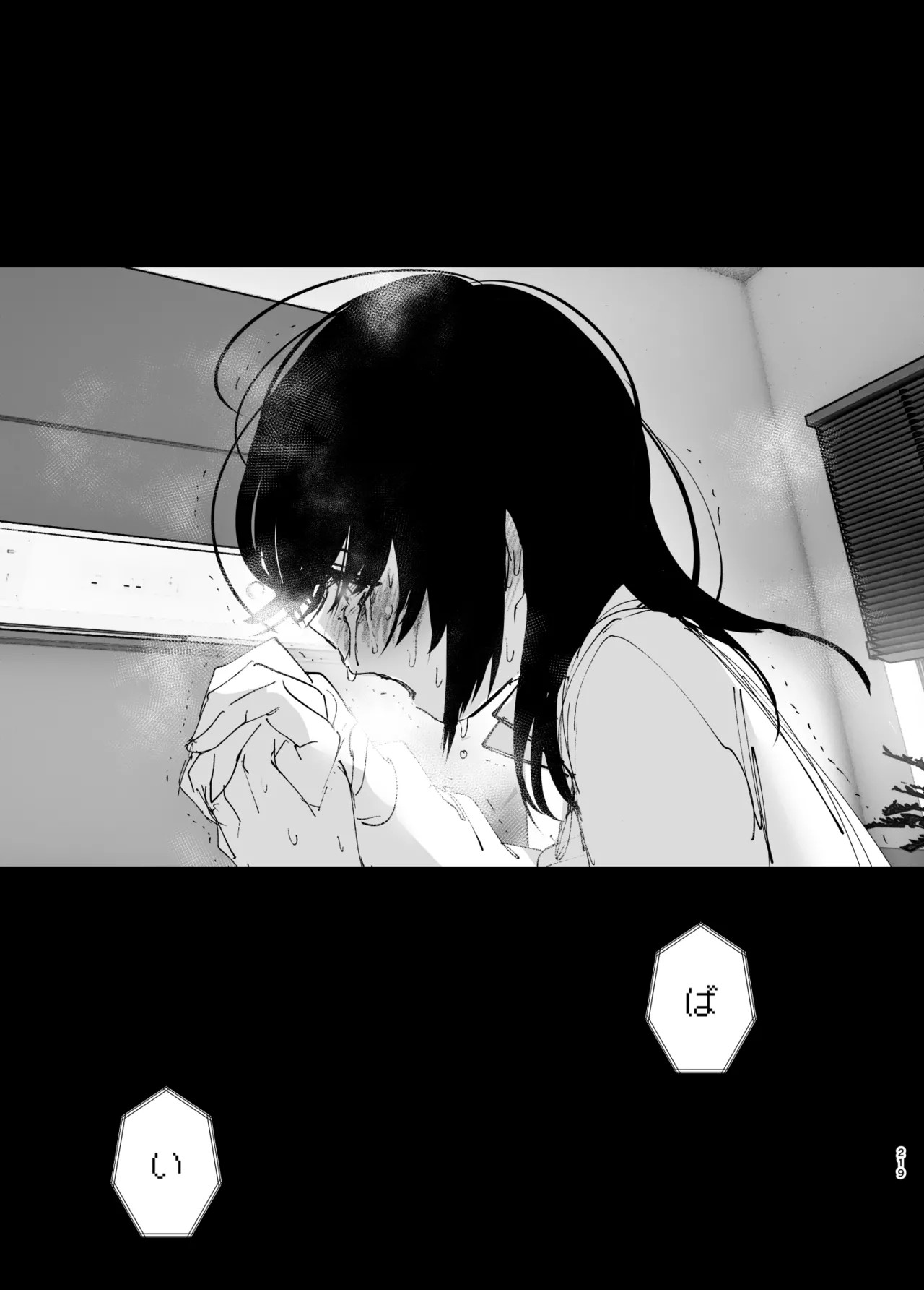 Page 218