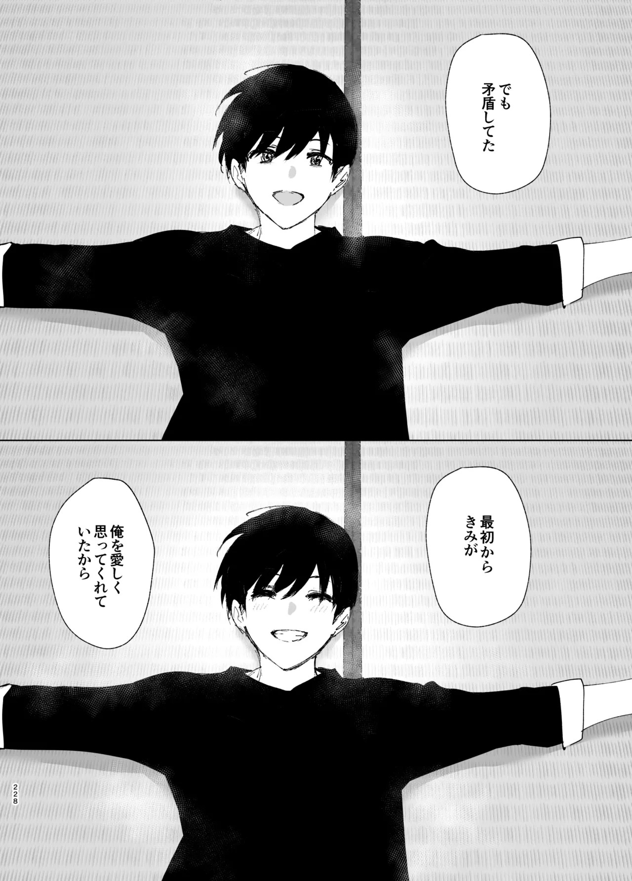 Page 227