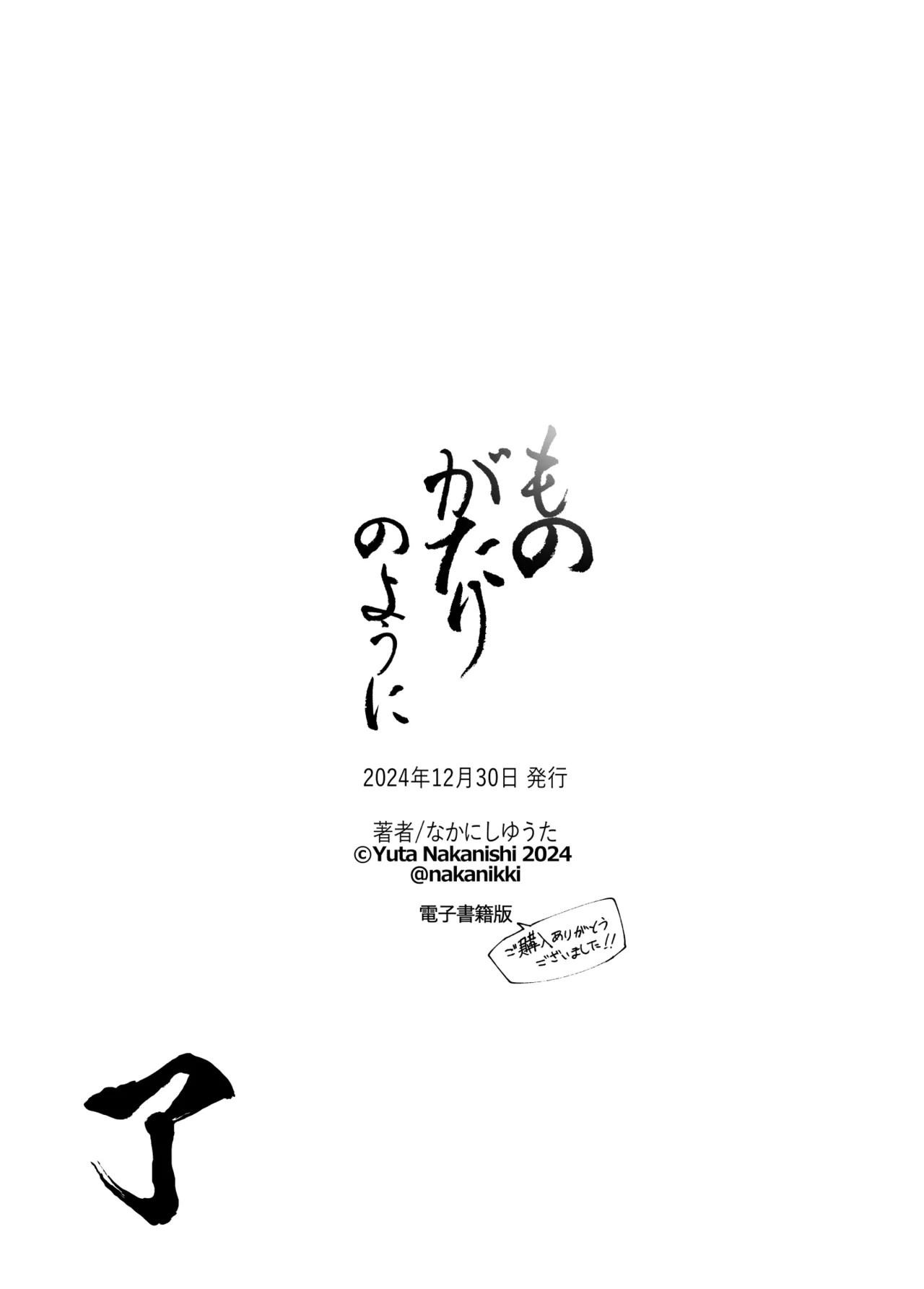 Page 287