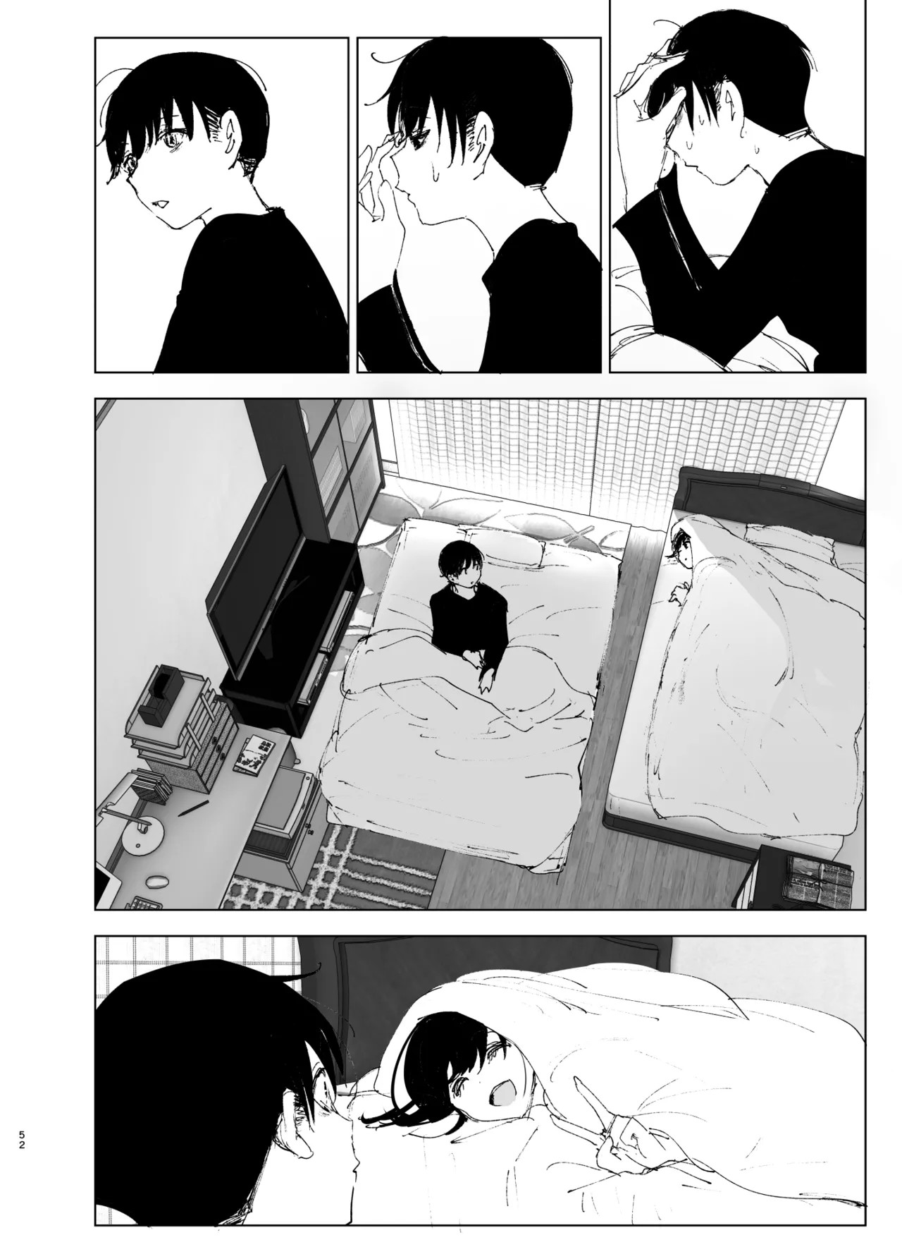 Page 51