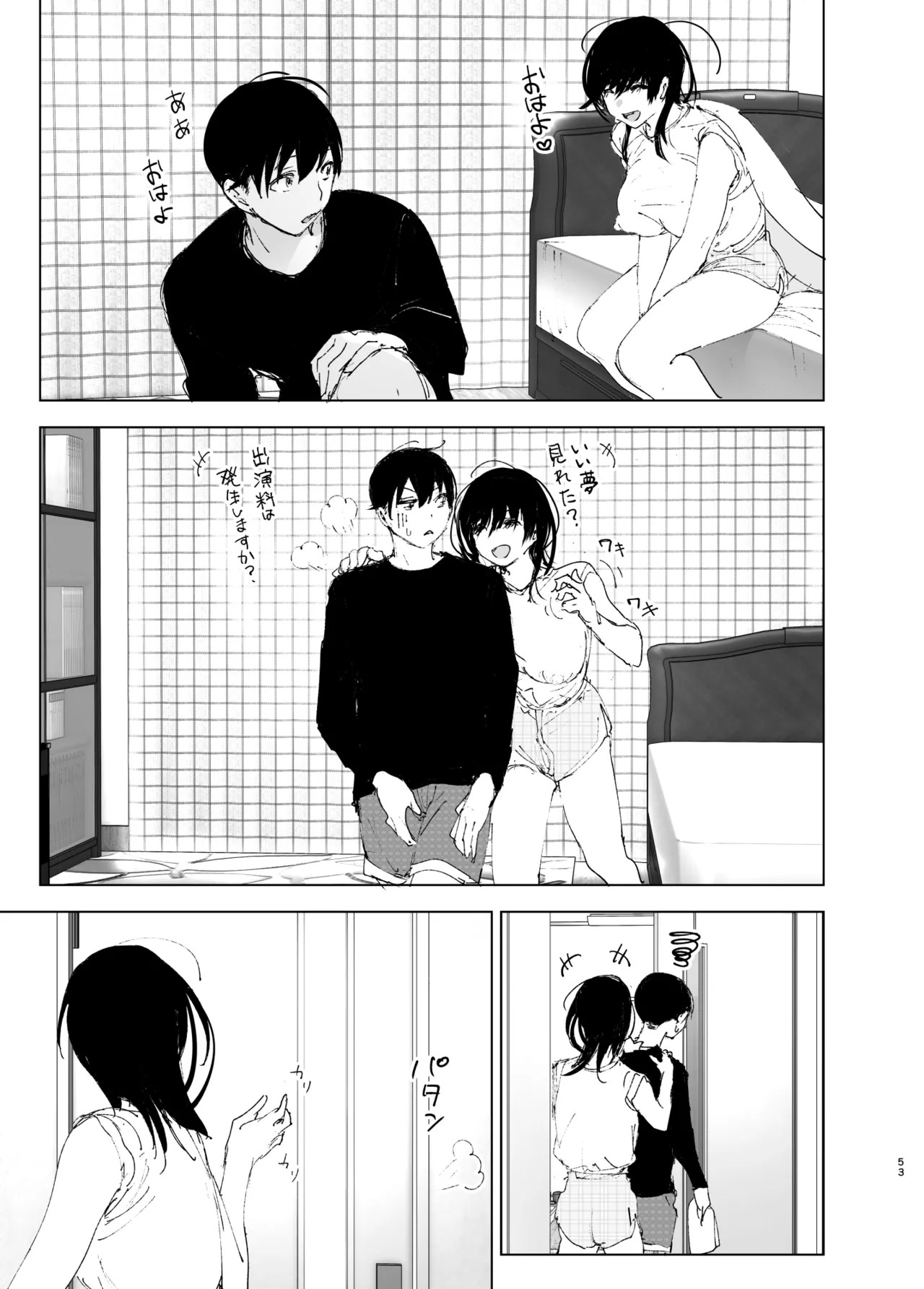Page 52