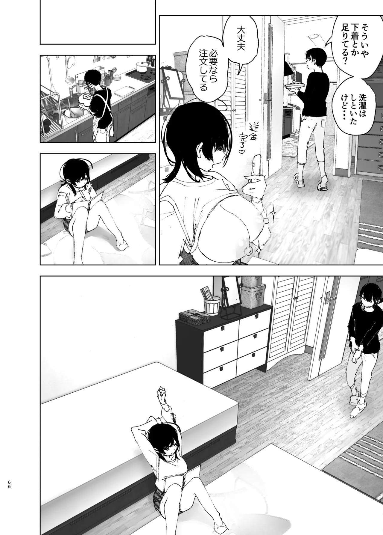 Page 65