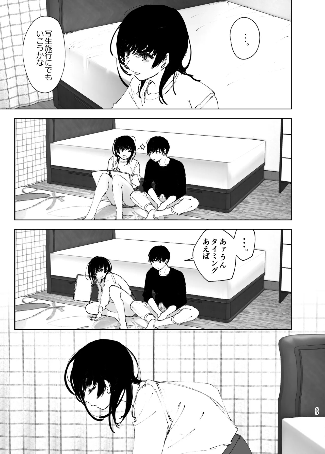 Page 68