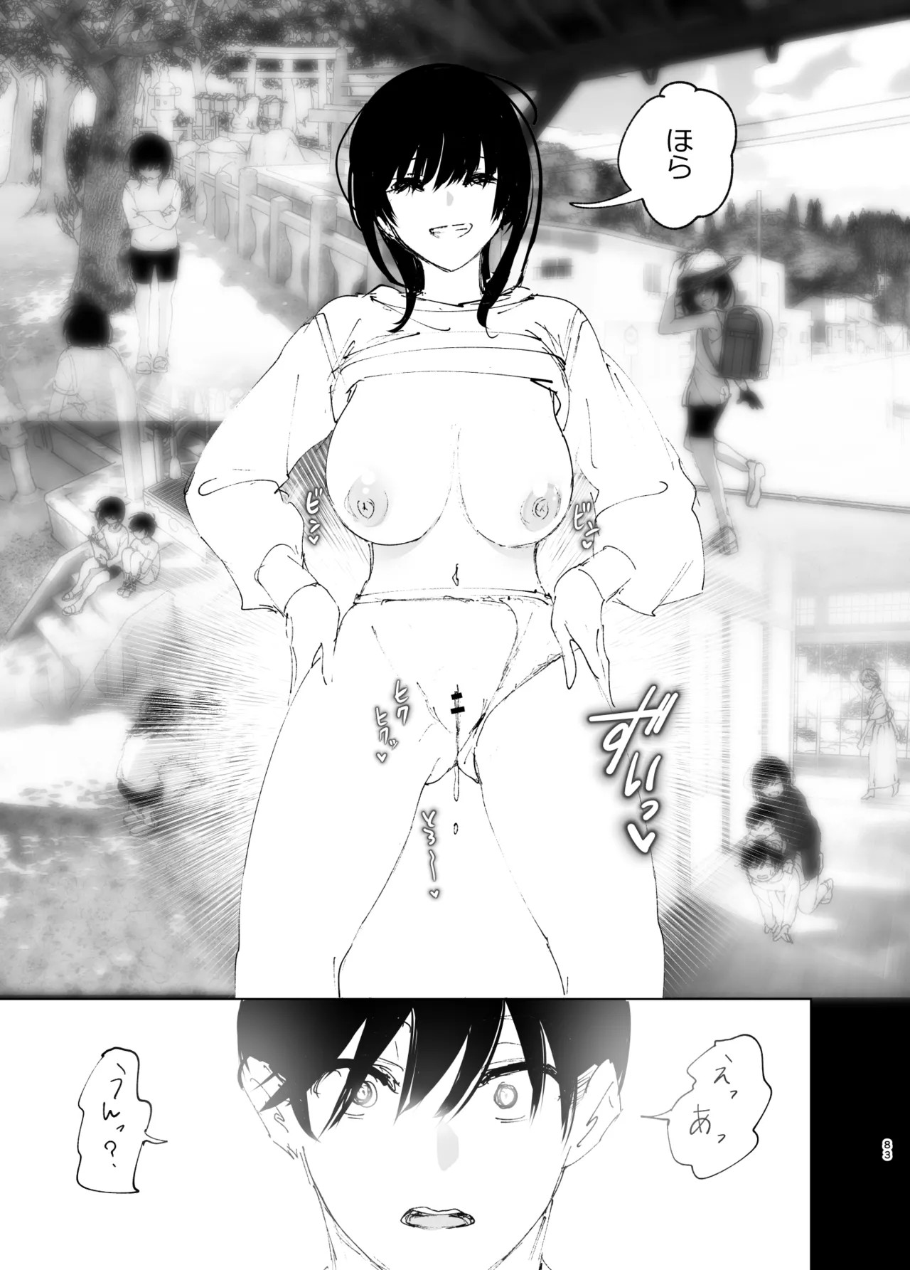Page 82