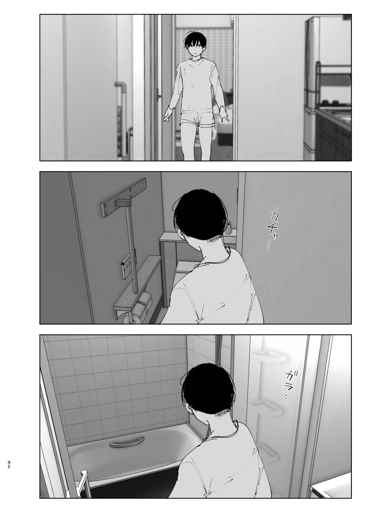 Page 91