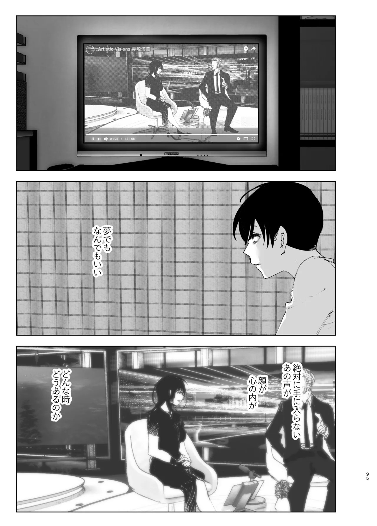 Page 94