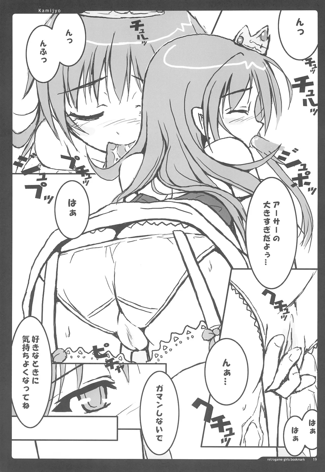 Page 19