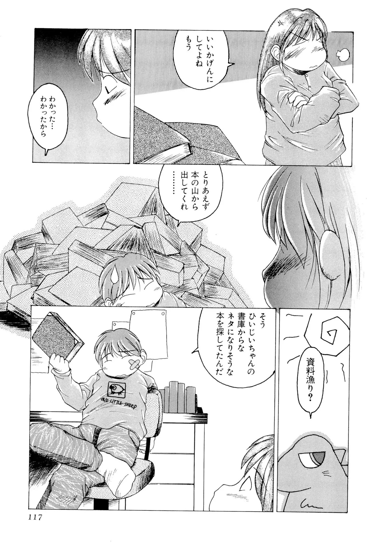 Page 119