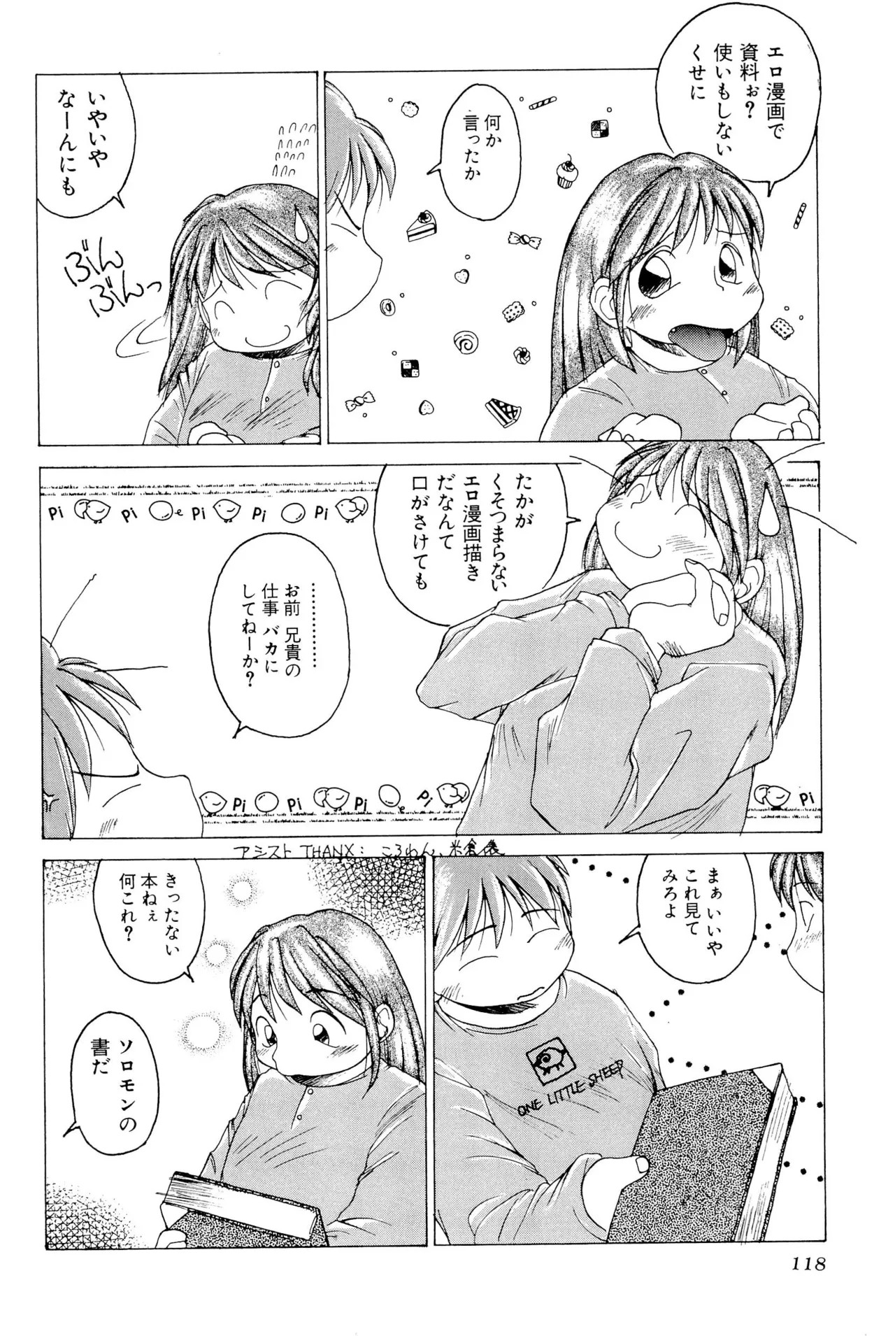 Page 120