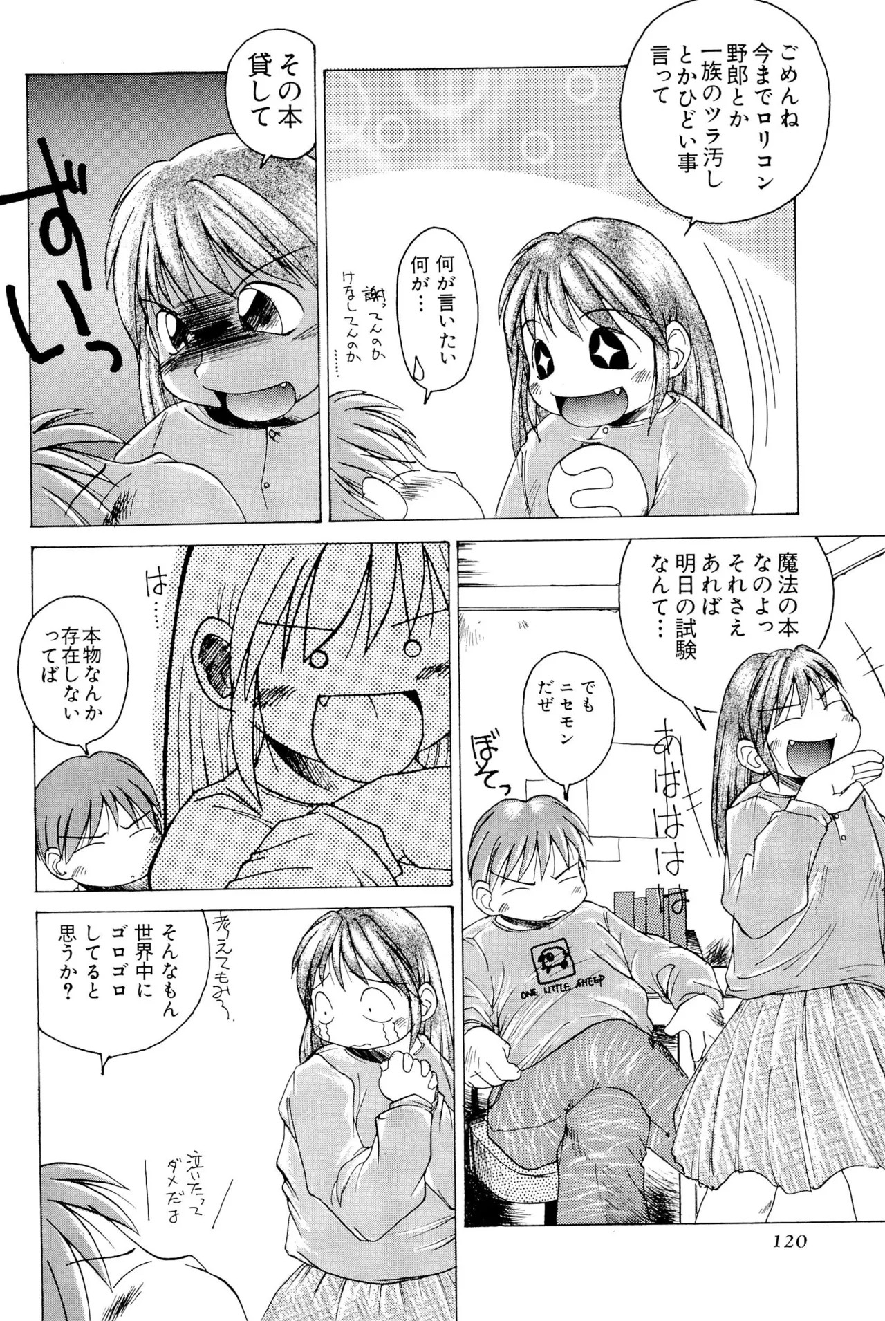 Page 122