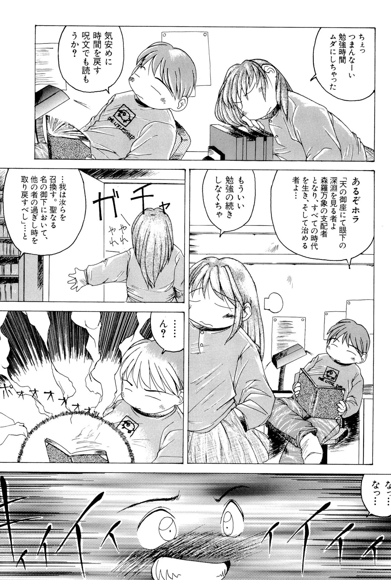 Page 123