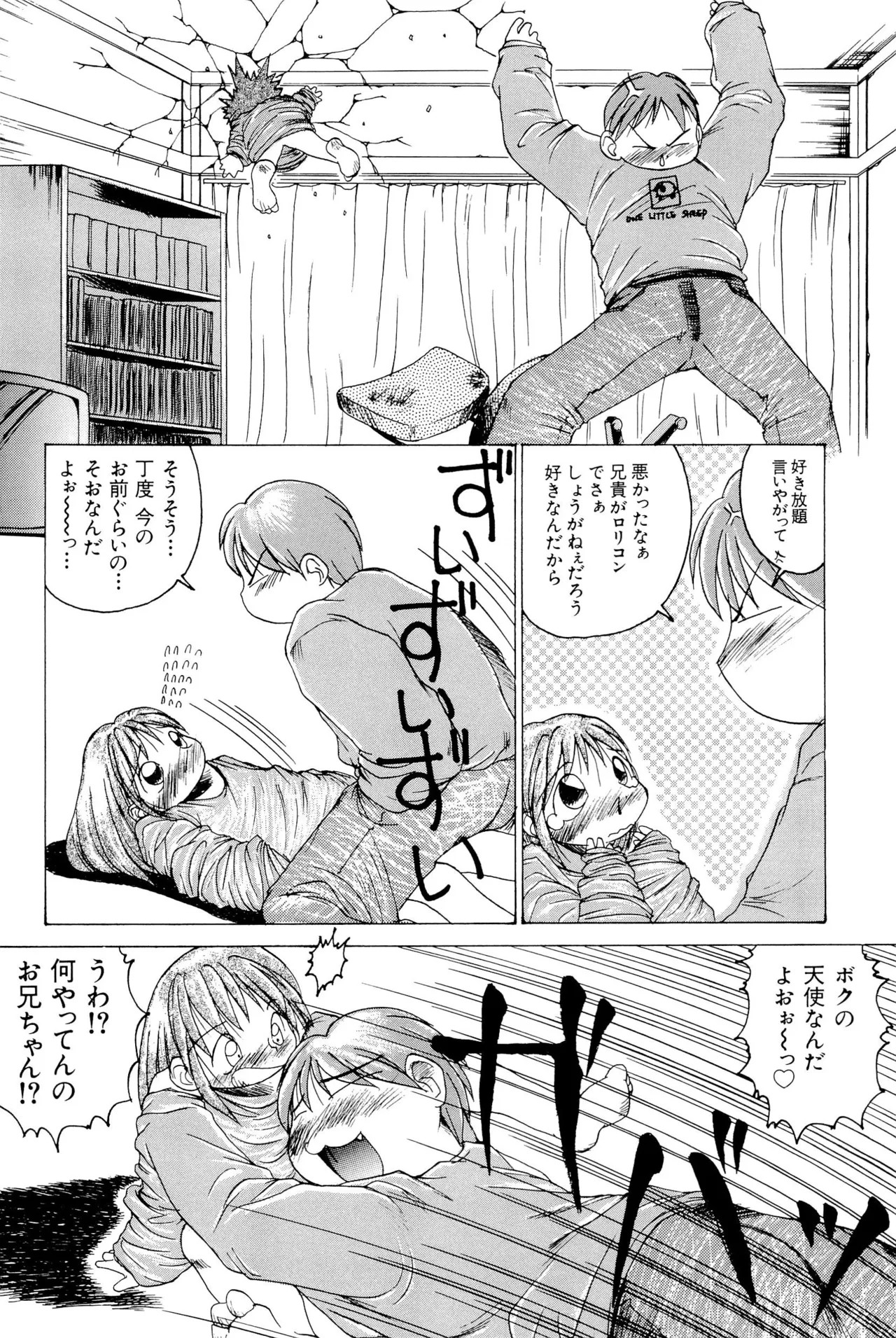 Page 126