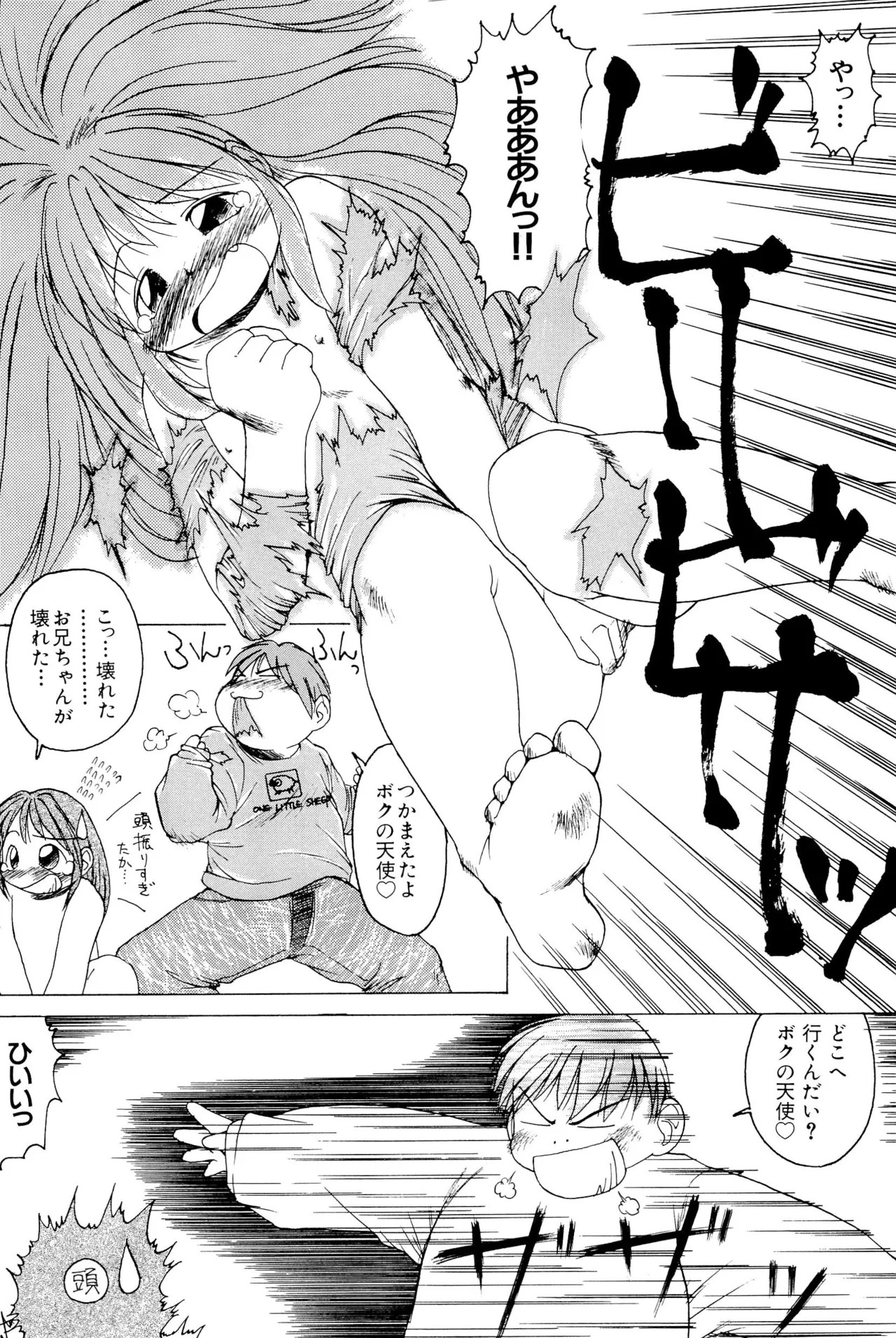 Page 127