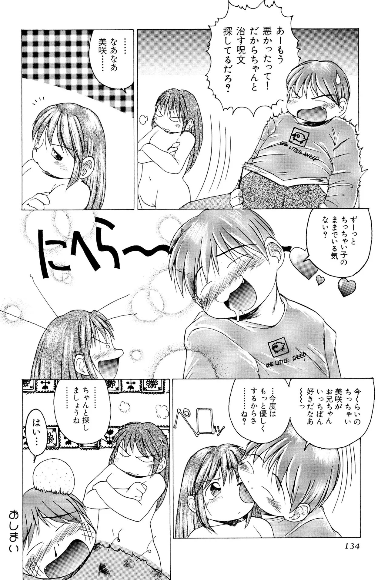 Page 136