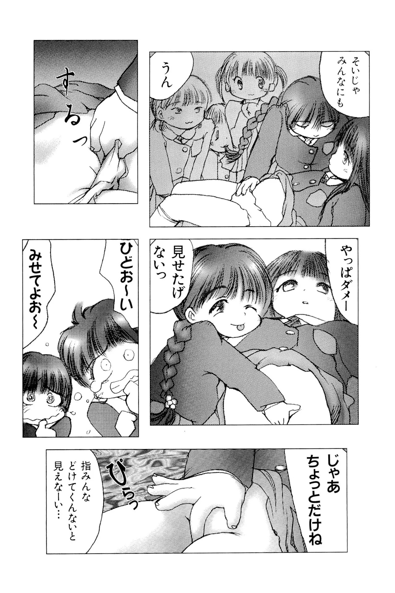 Page 158