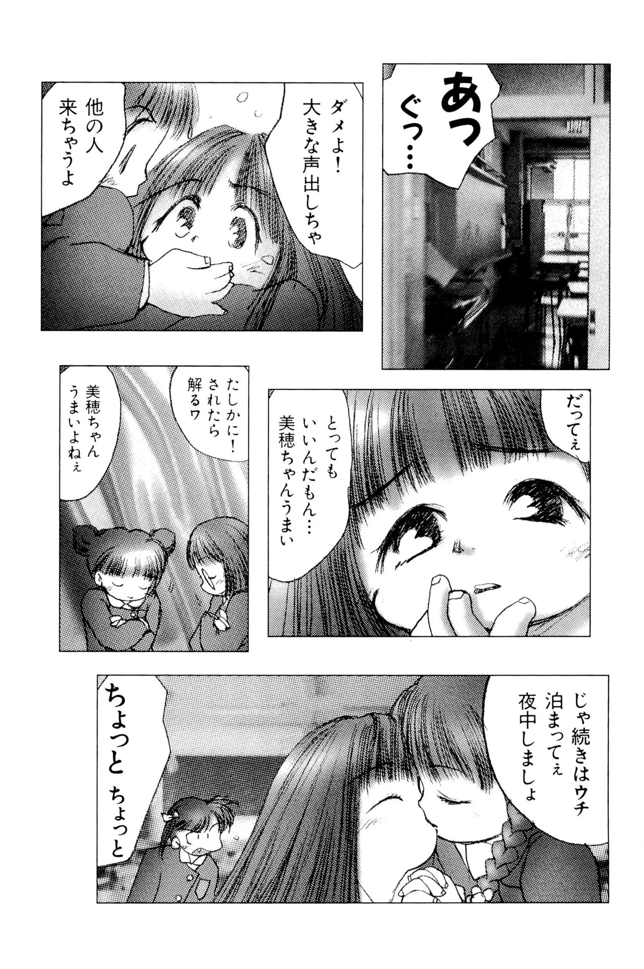 Page 162