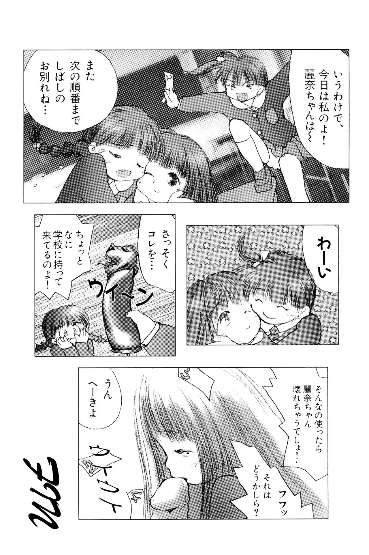 Page 164