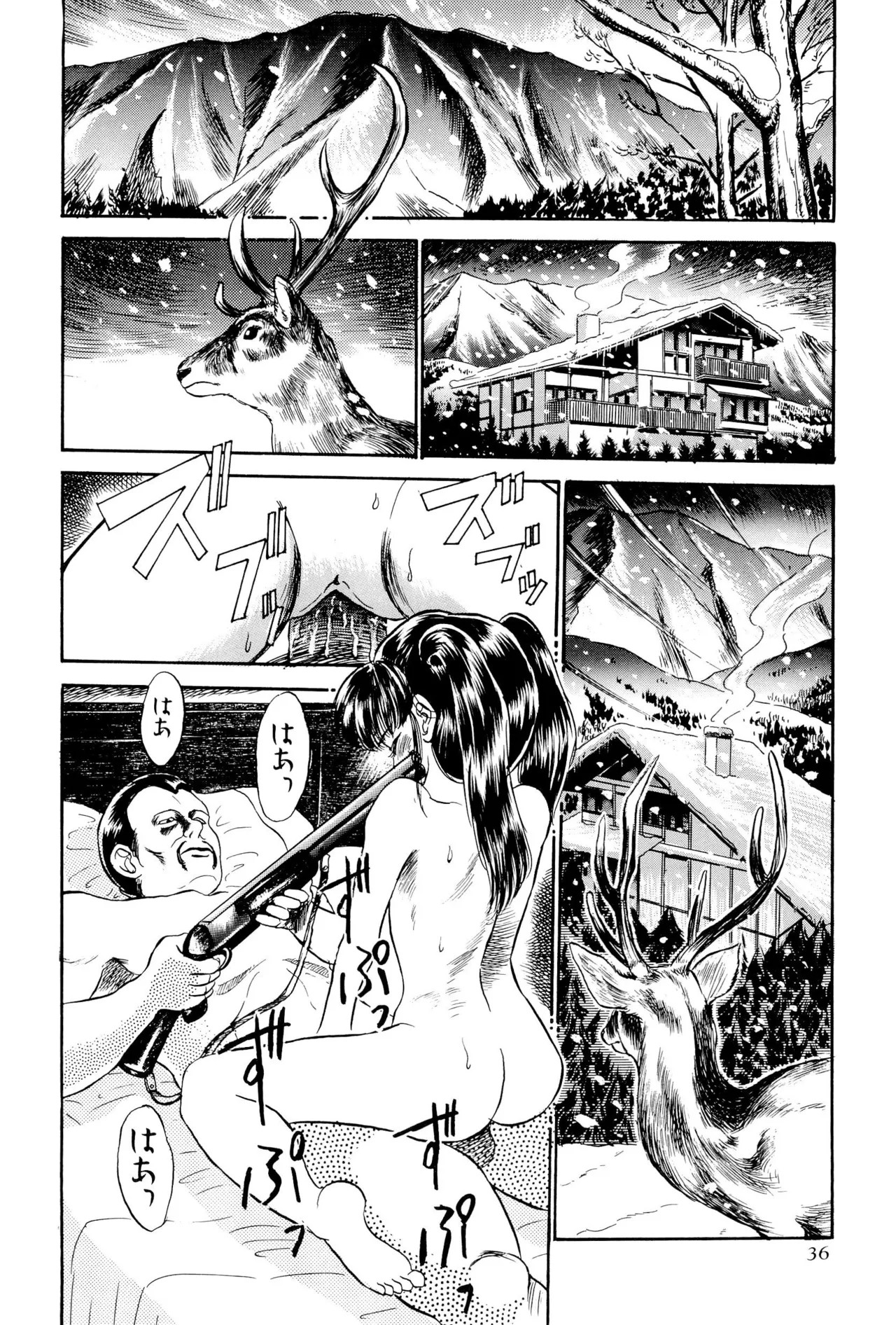 Page 38
