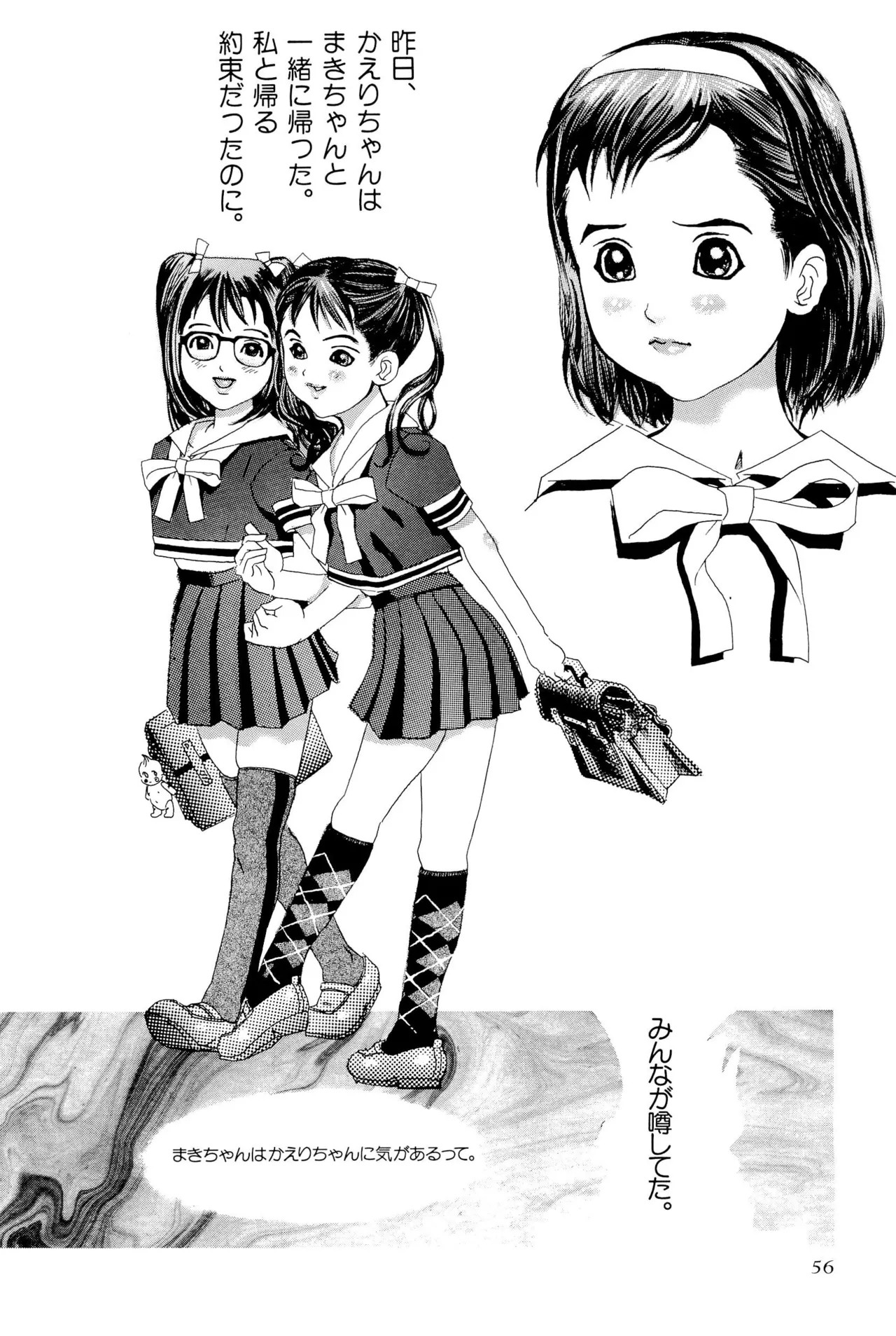 Page 58