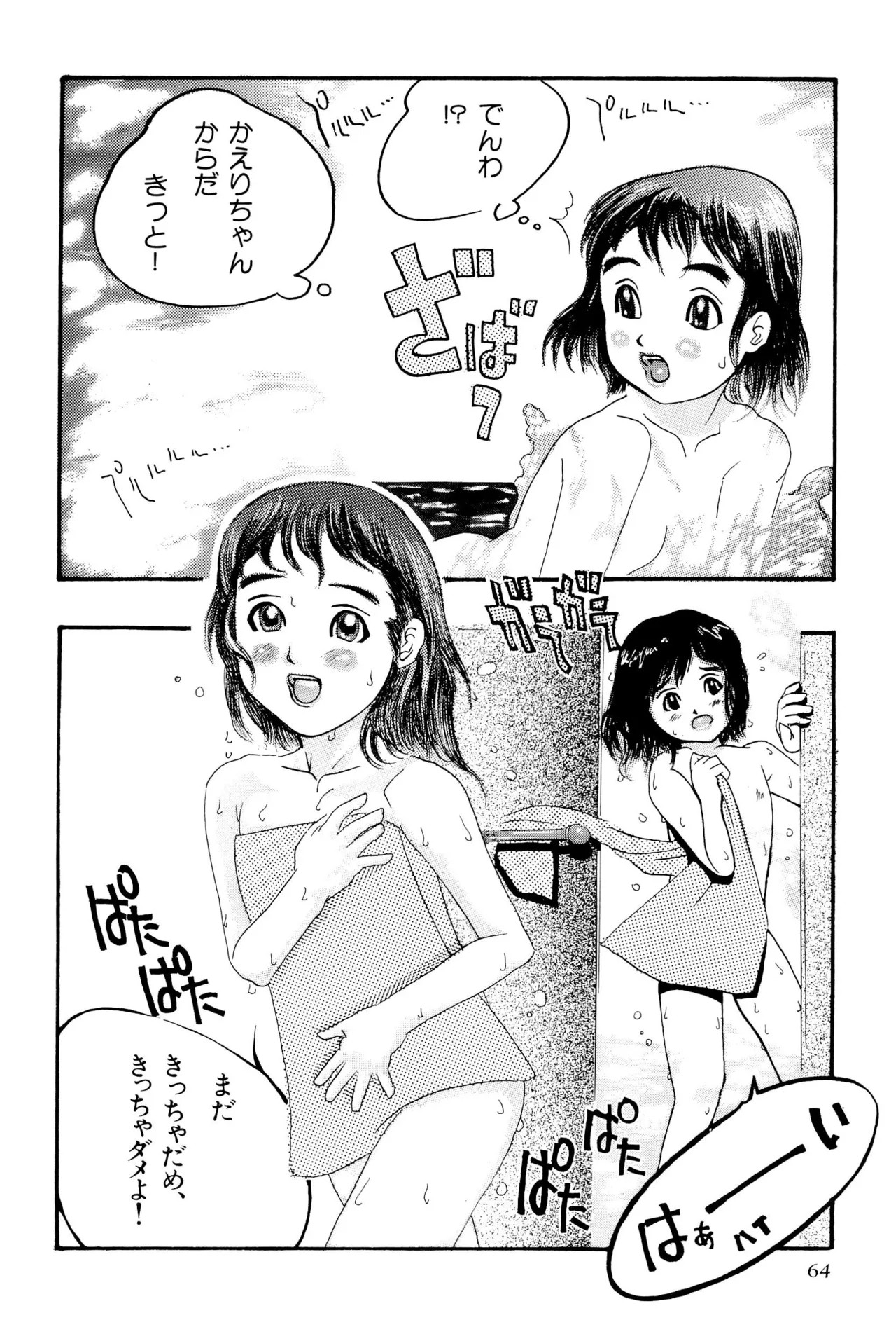 Page 66