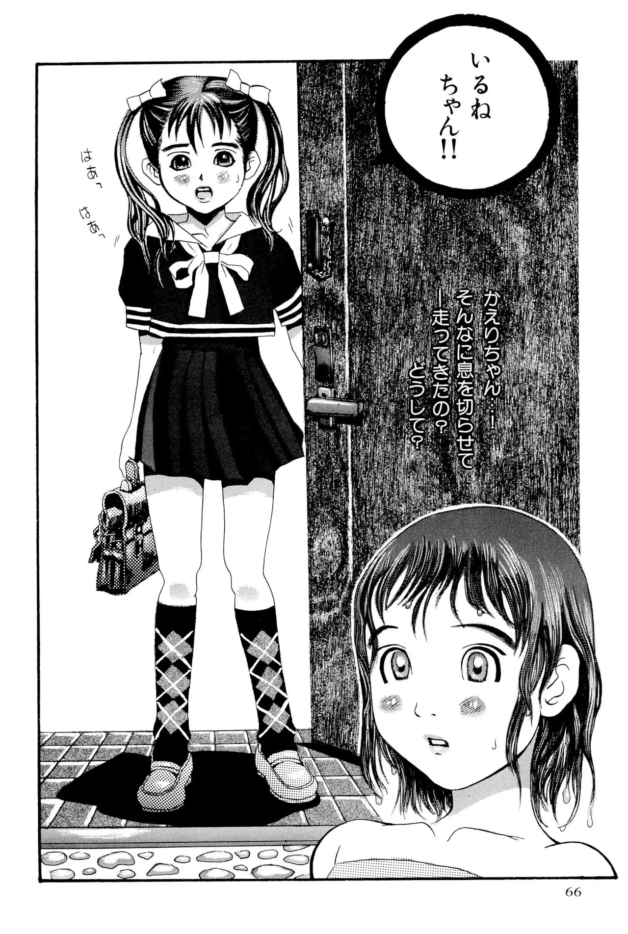 Page 68