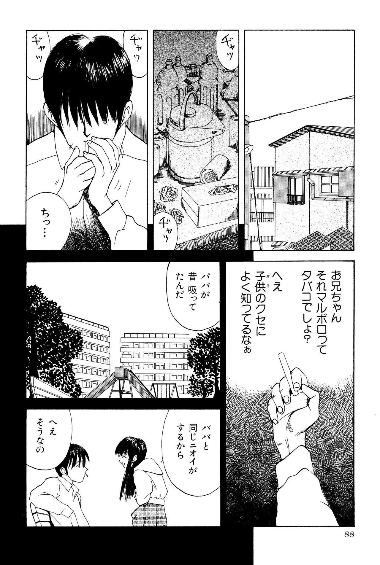 Page 90