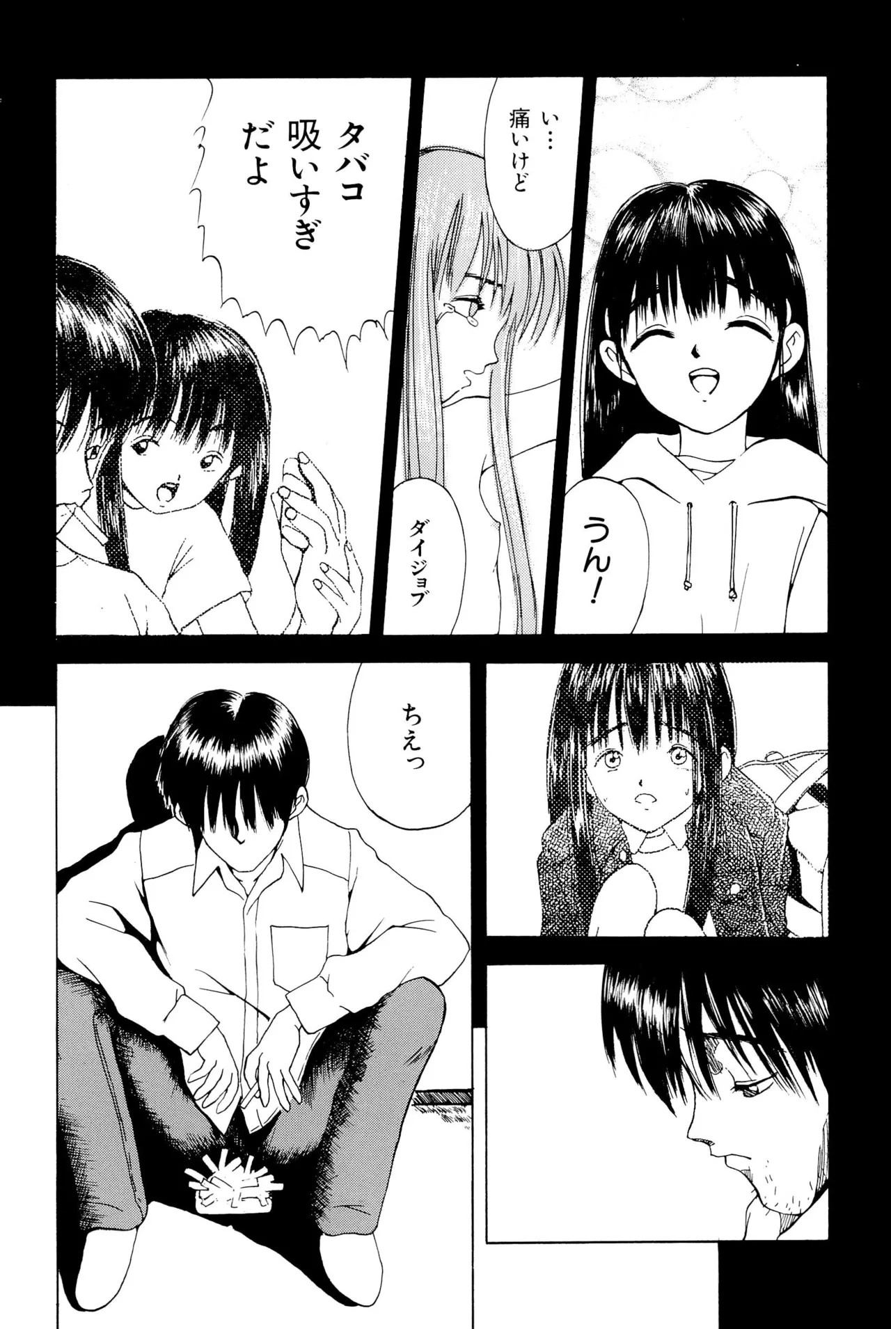 Page 91