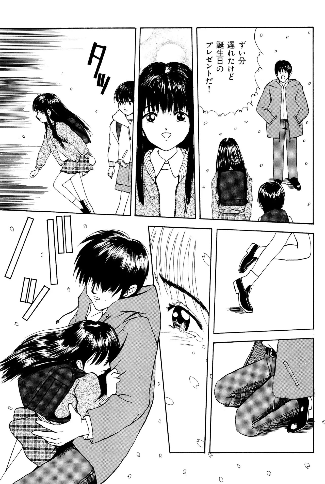 Page 95