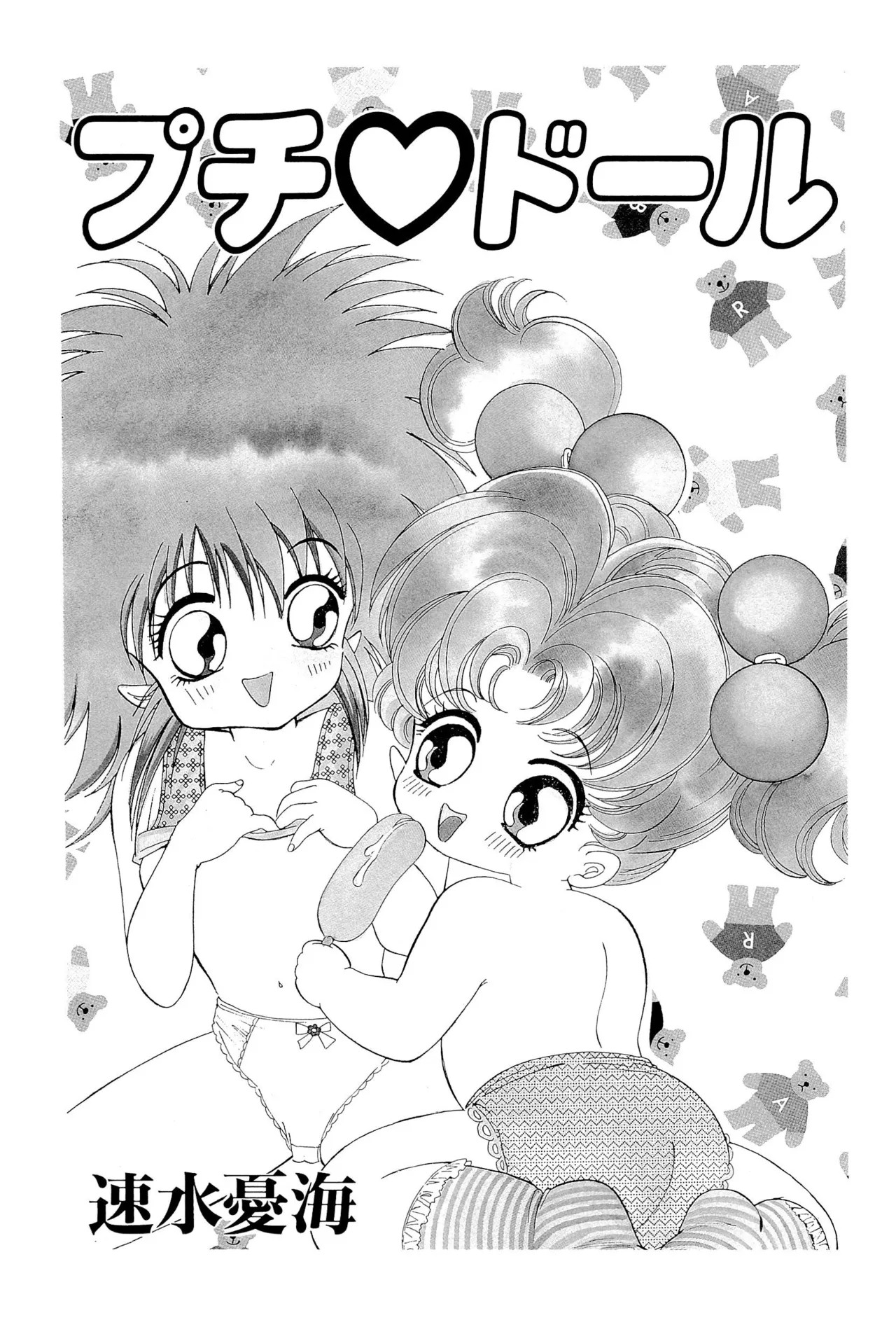 Page 97