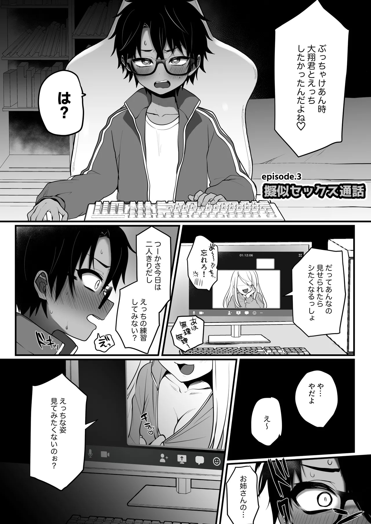 Page 36