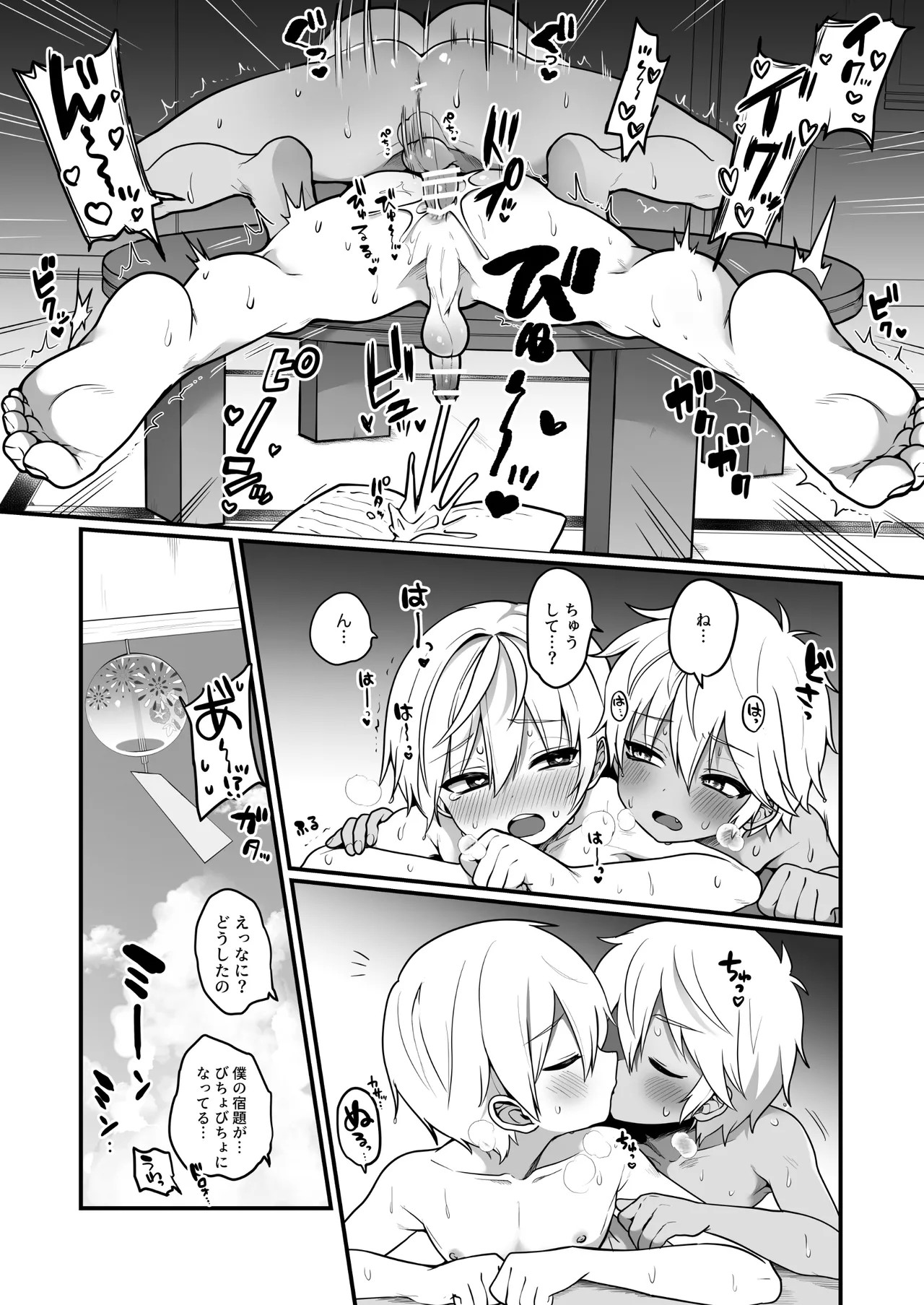Page 48