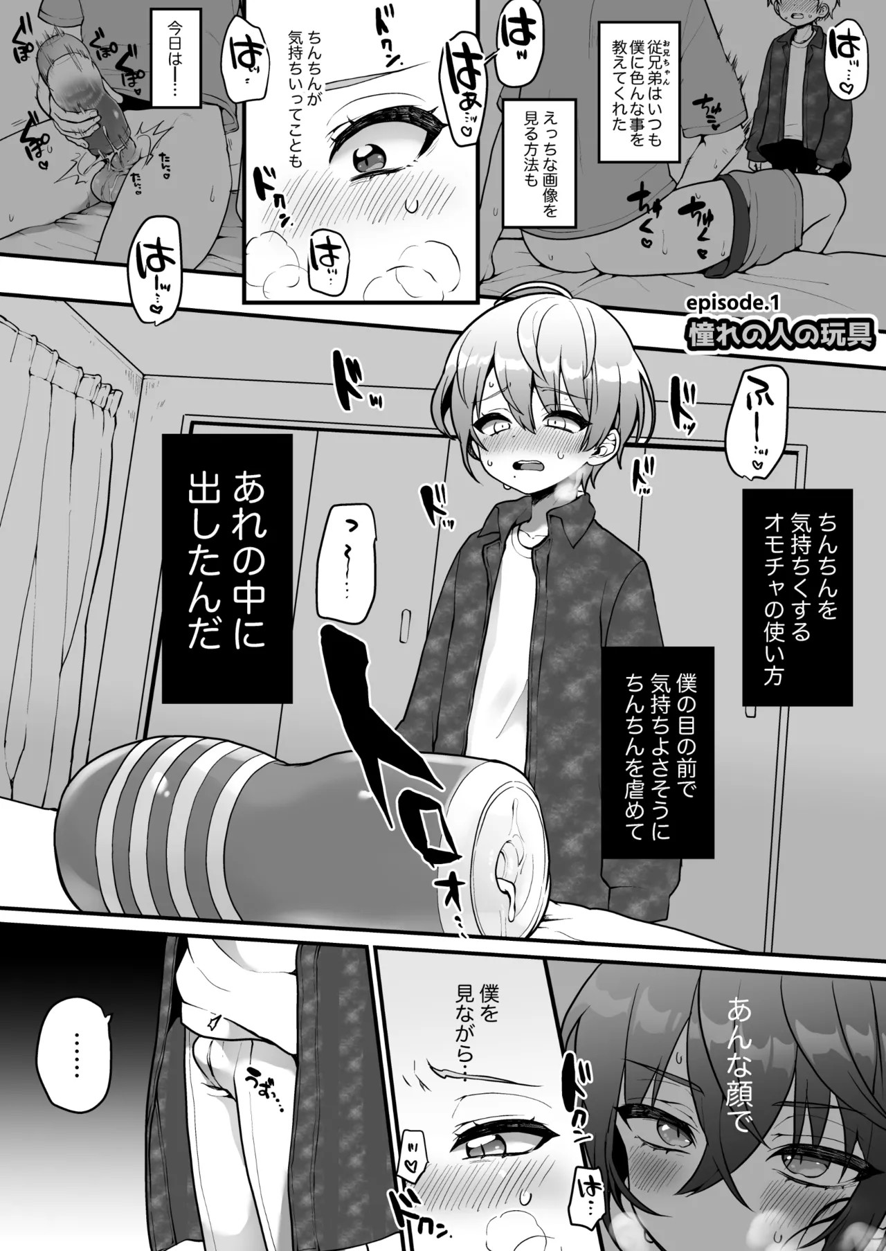 Page 50