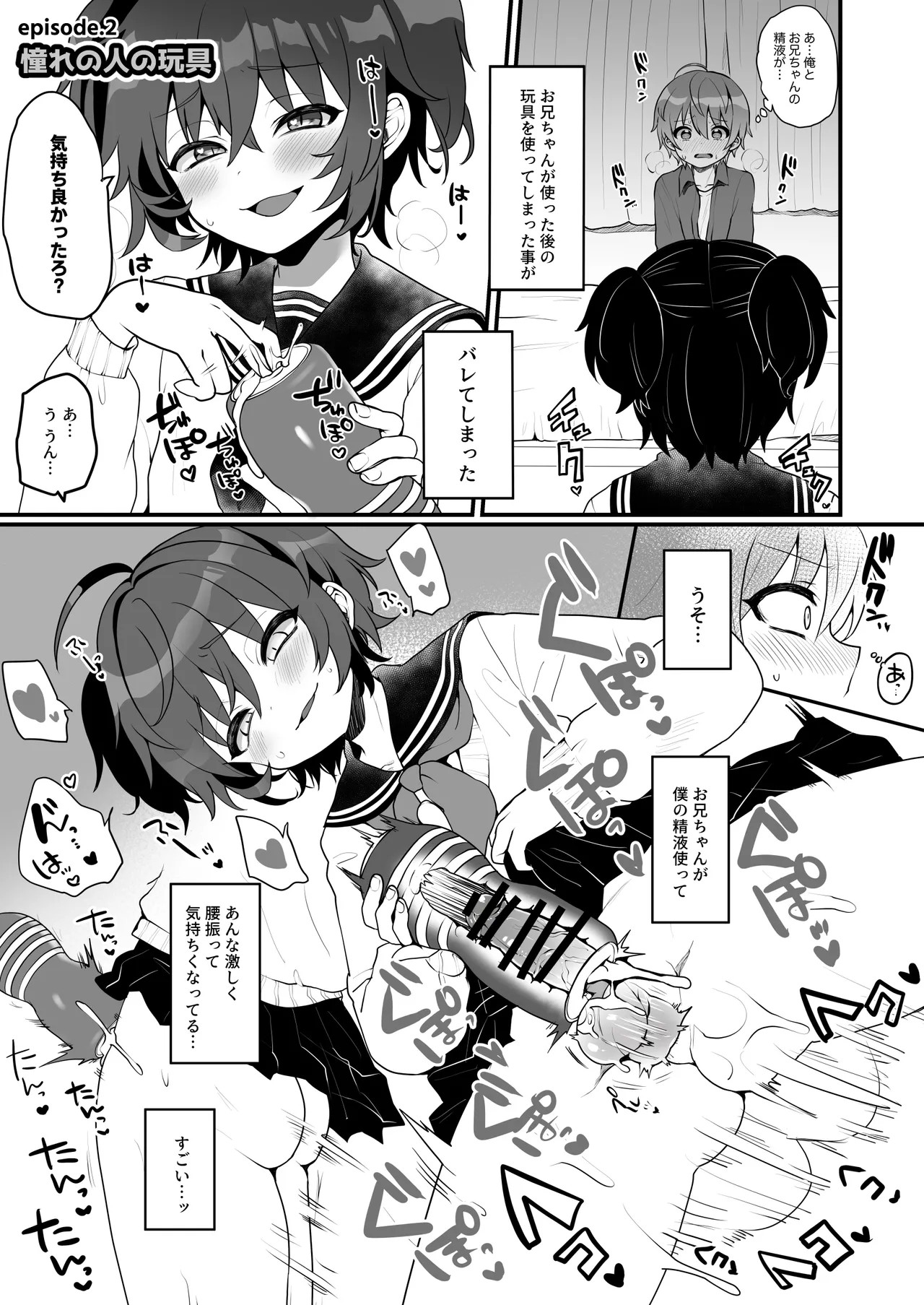 Page 53