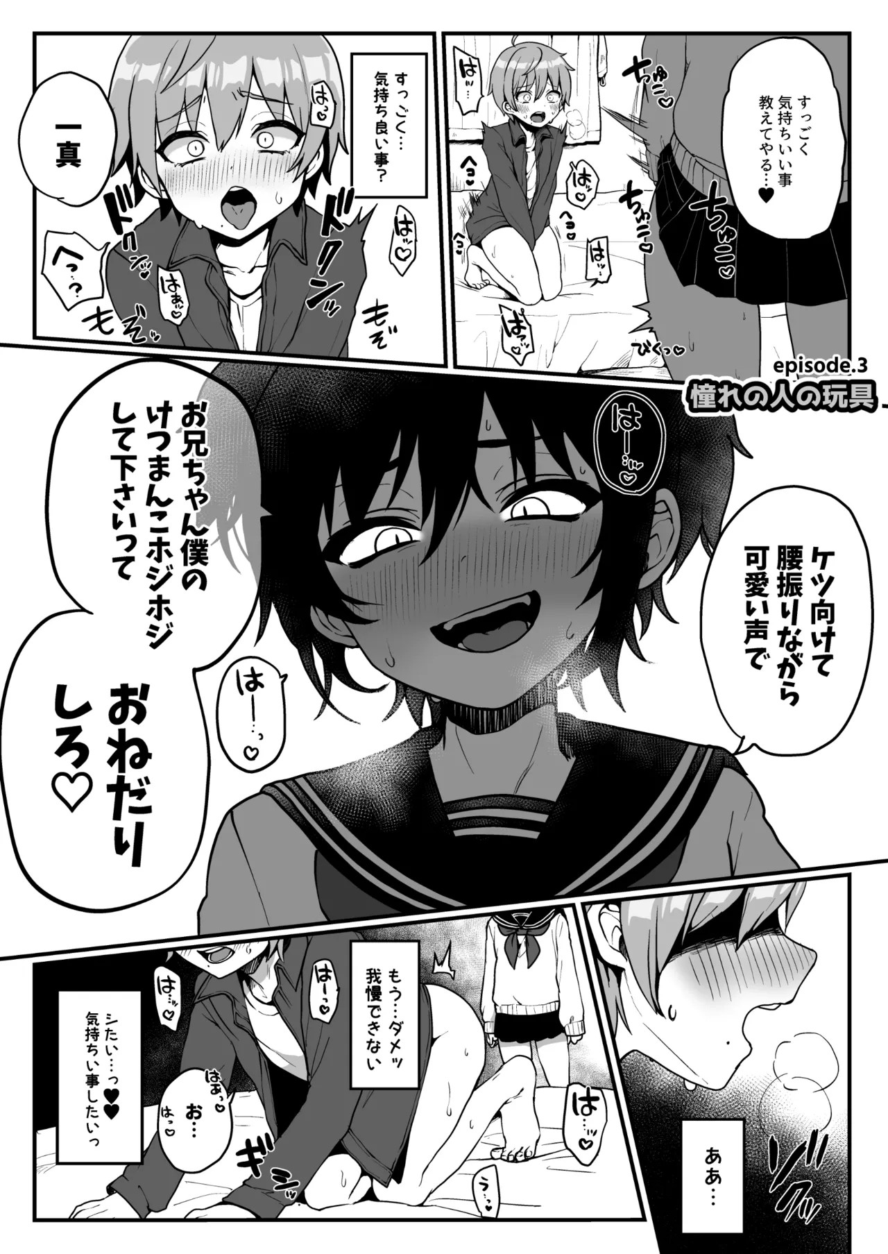 Page 55