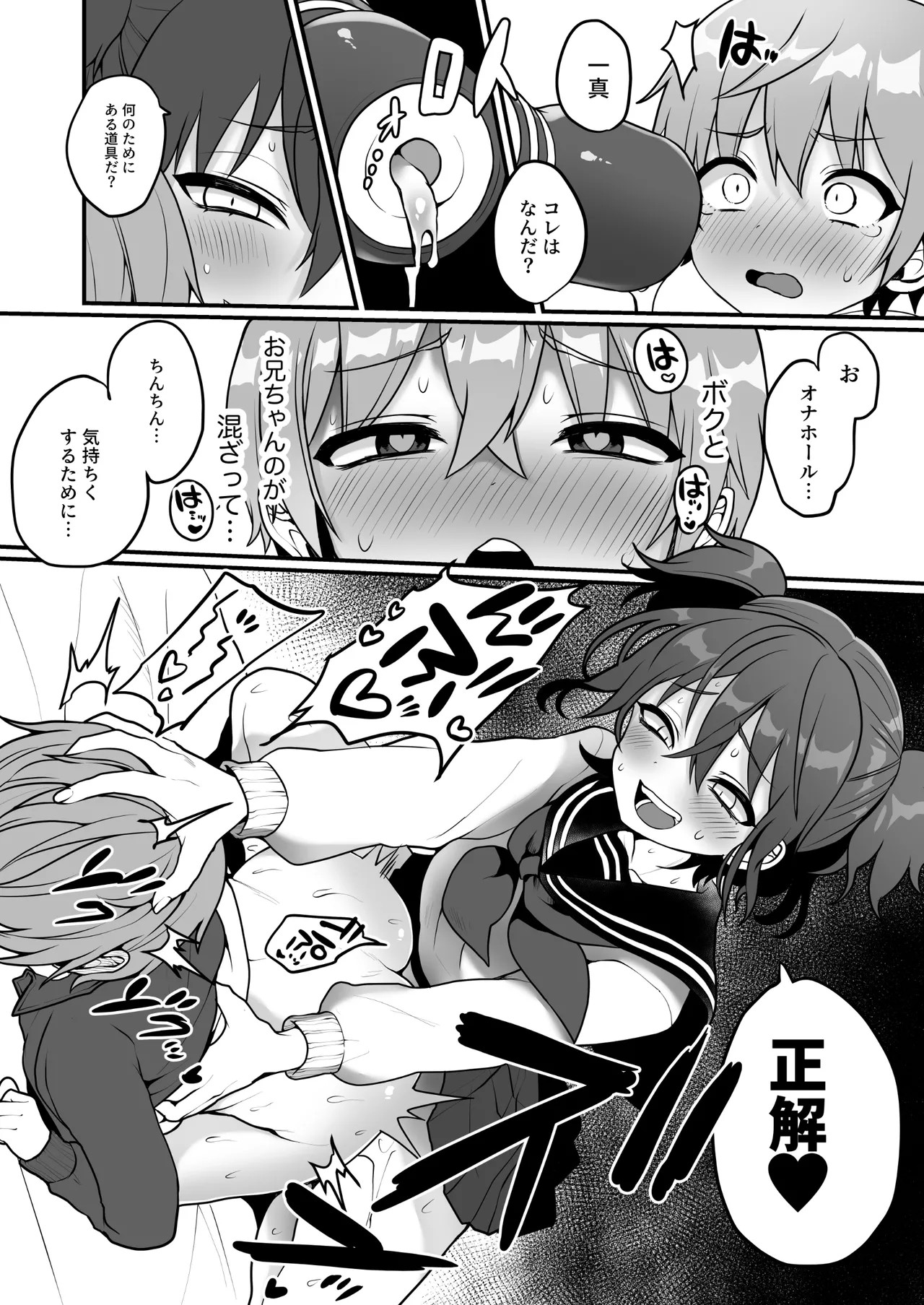 Page 60
