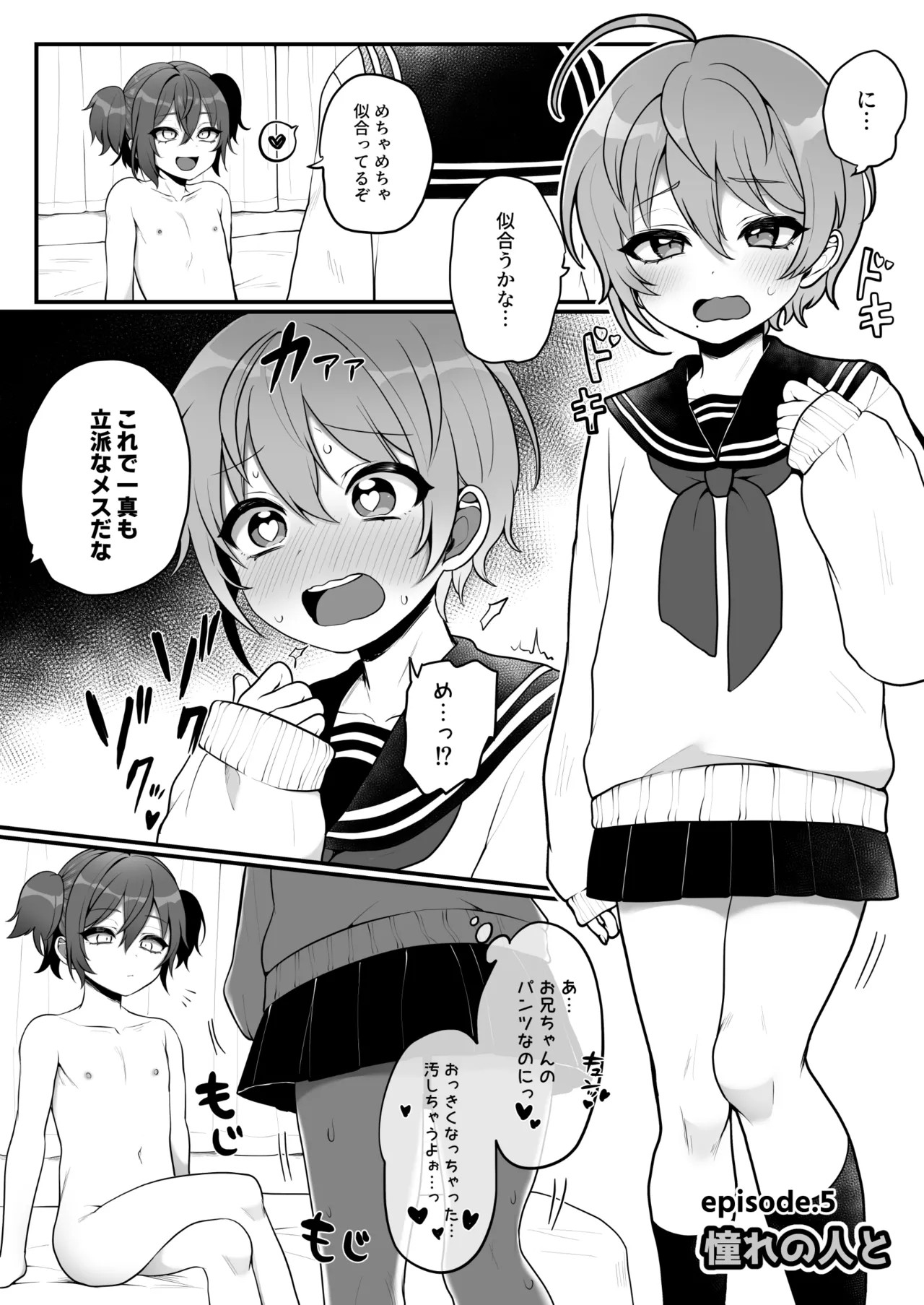 Page 63