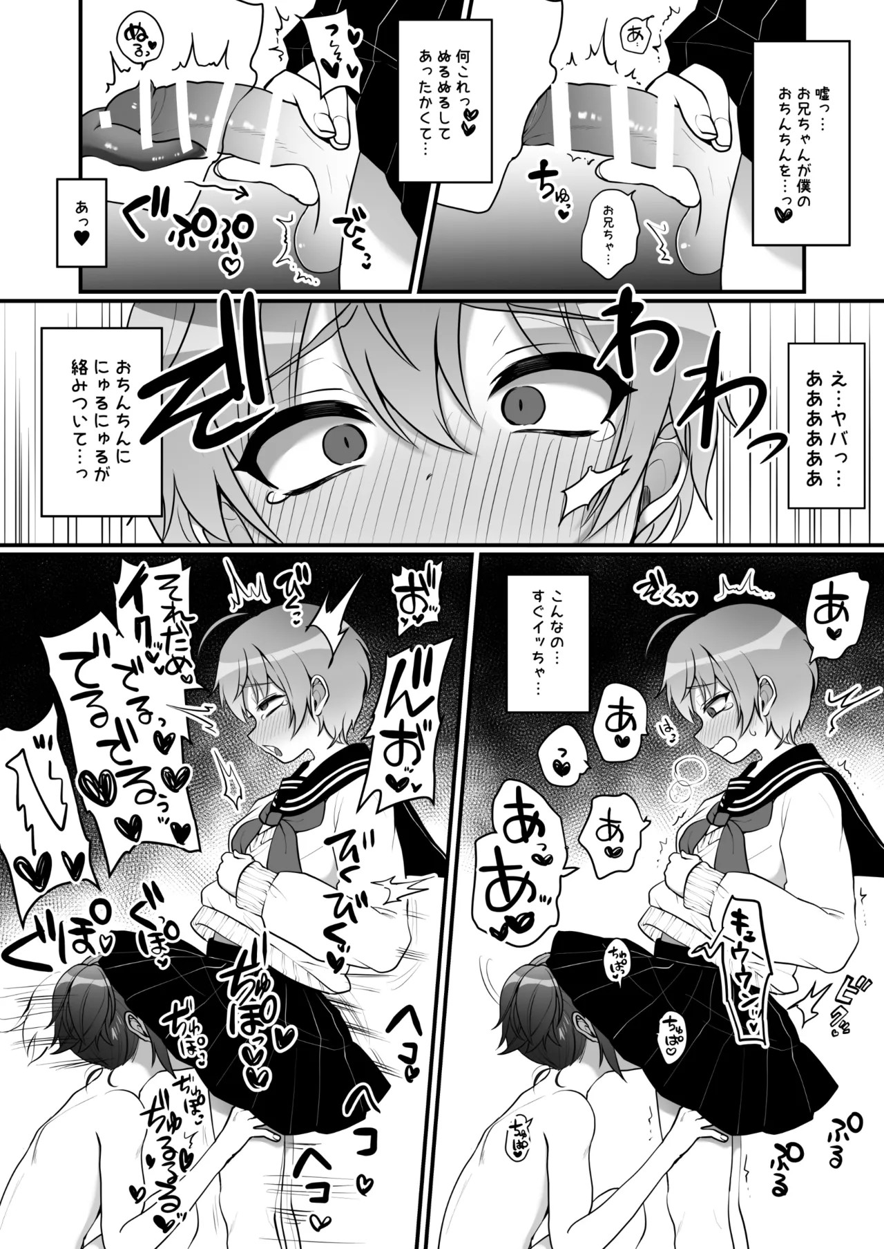 Page 65